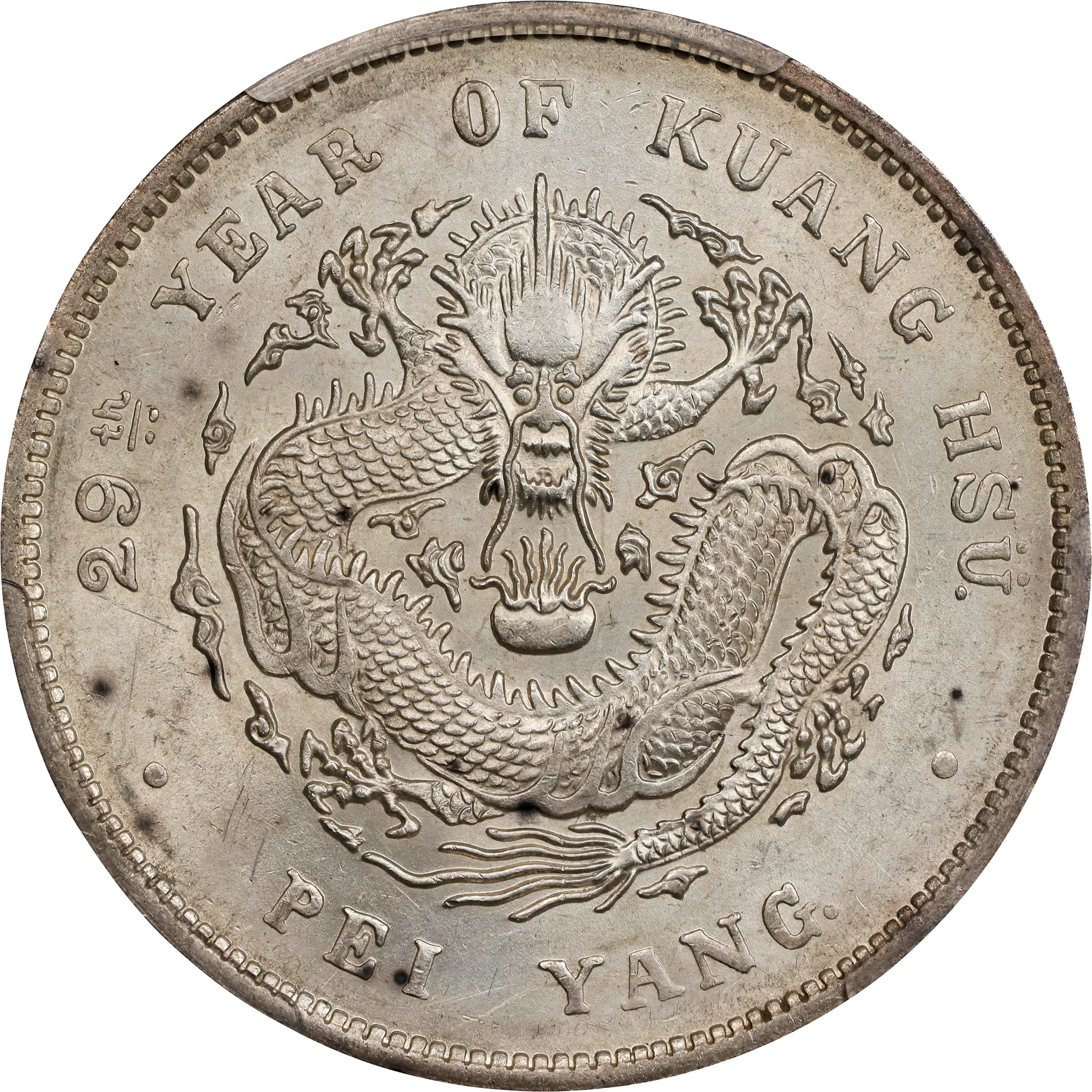 (t) CHINA. Chihli (Pei Yang). 7 Mace 2 Candareens (Dollar), Year 29