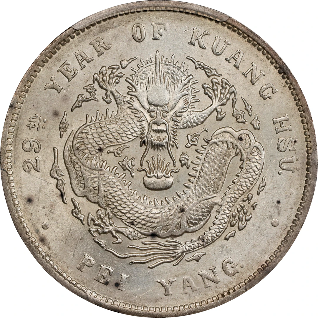 (t) CHINA. Chihli (Pei Yang). 7 Mace 2 Candareens (Dollar), Year 29