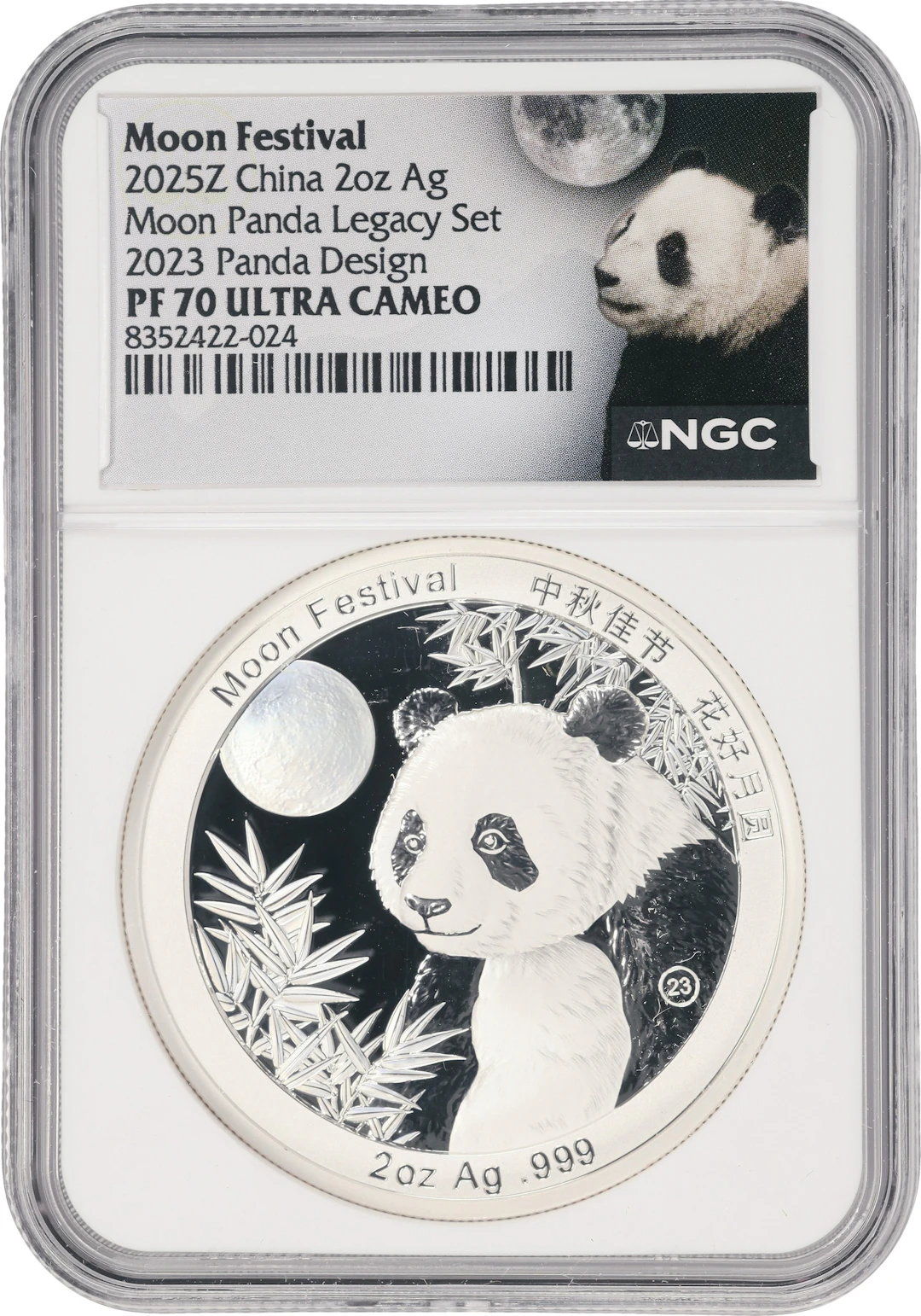 (2 oz, 62.208 g ASW). China. 2025-Z Moon Festival 2 oz Silver Panda.