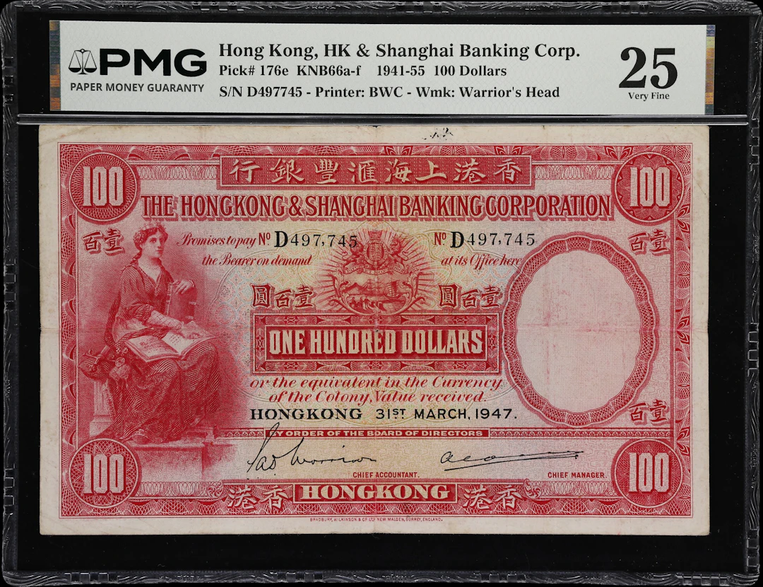 HONG KONG (SAR). Hong Kong & Shanghai Banking Corporation. 100 Dollars