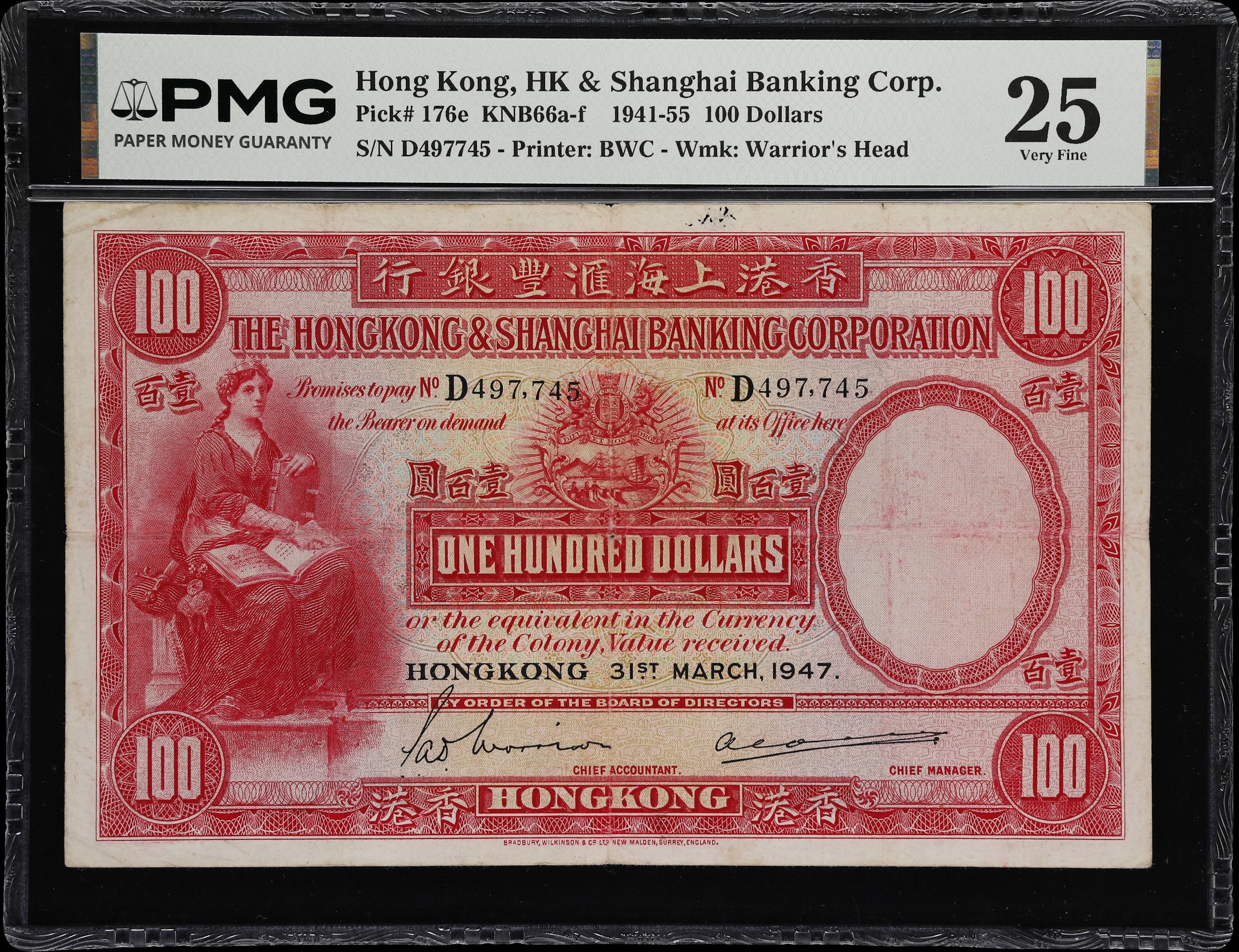HONG KONG (SAR). Hong Kong & Shanghai Banking Corporation. 100 Dollars