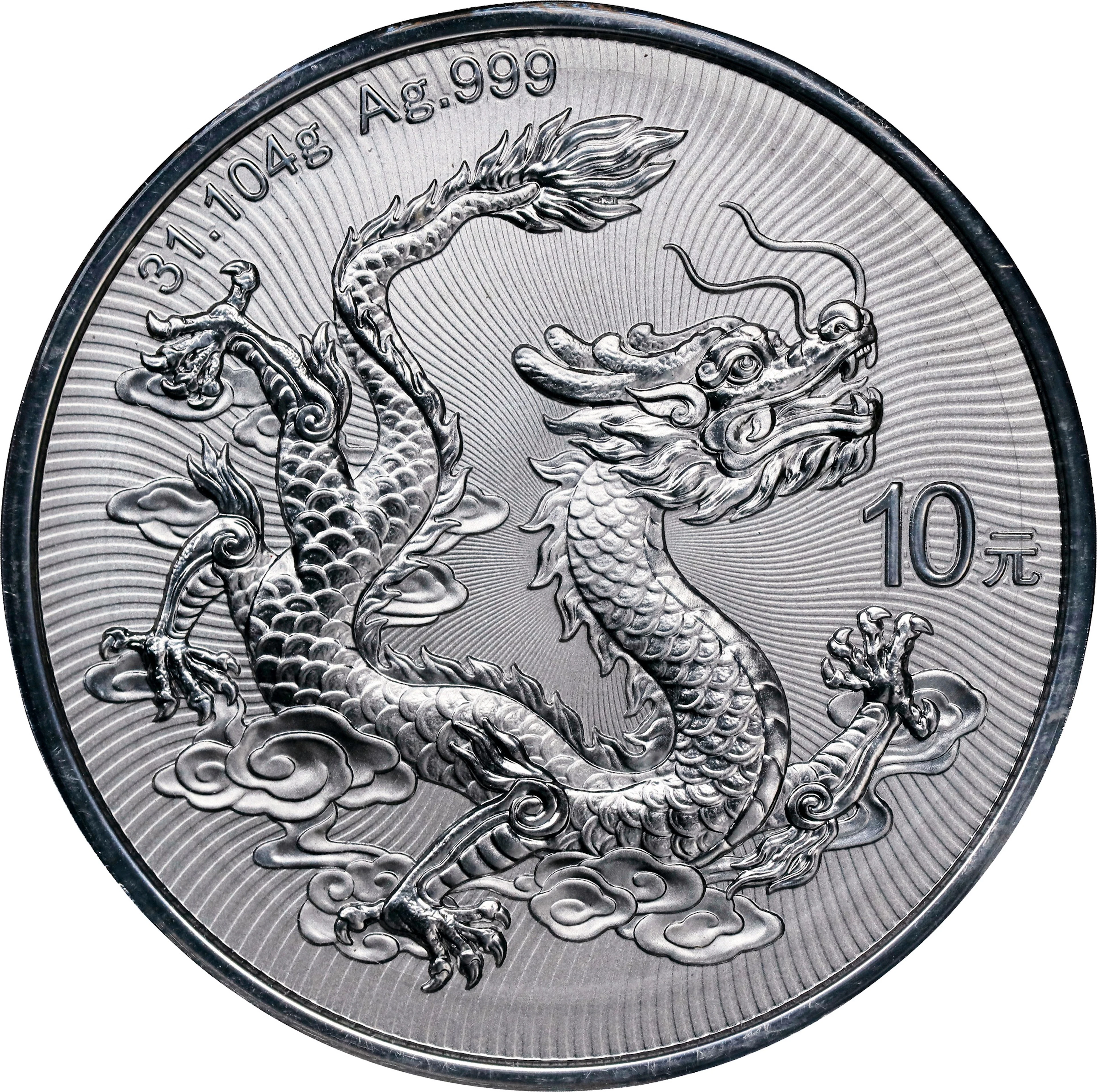 CHINA. Silver 10 Yuan, 2025. Lunar Series, Year of the Dragon. NGC MS-69.