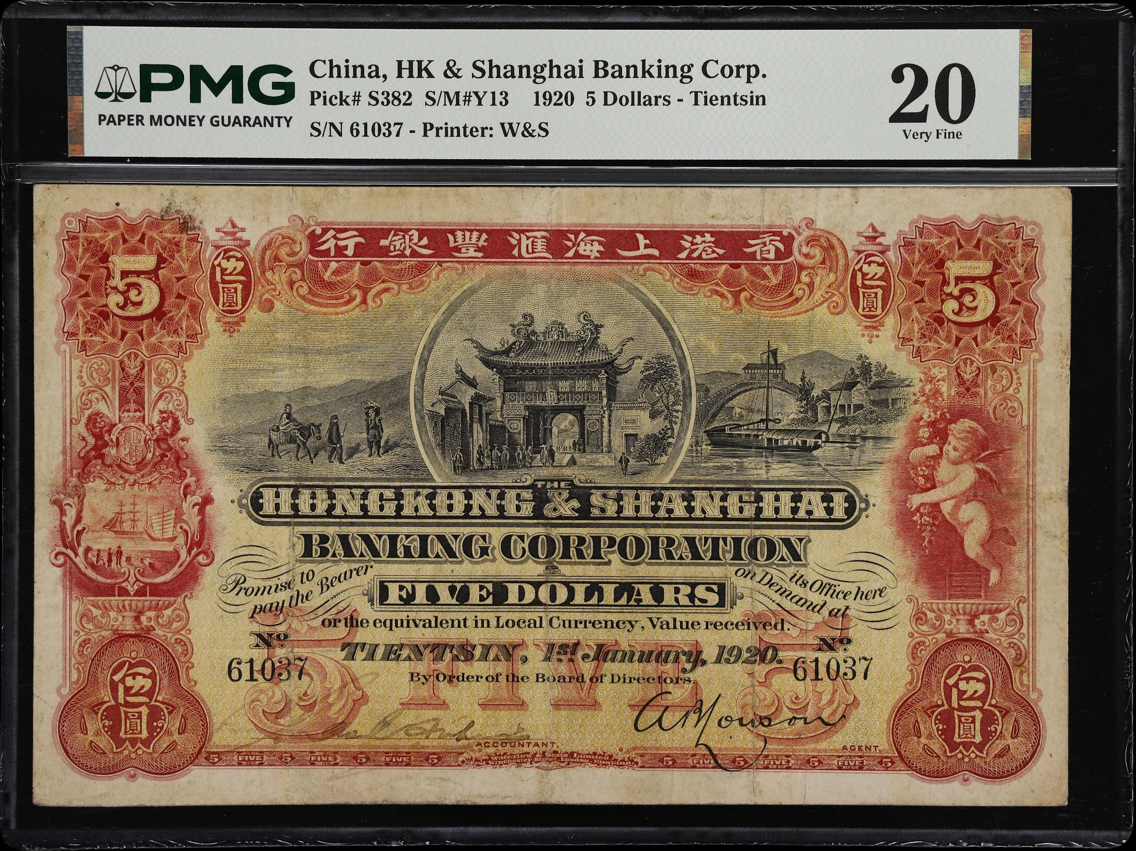(t) CHINA--FOREIGN BANKS. Hong Kong & Shanghai Banking Corporation.