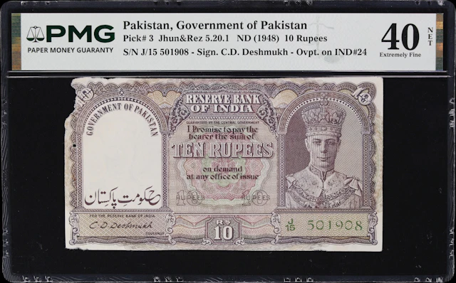 PAKISTAN. Government of Pakistan. 10 Rupees, ND (1948). P-3. Jhun&Rez