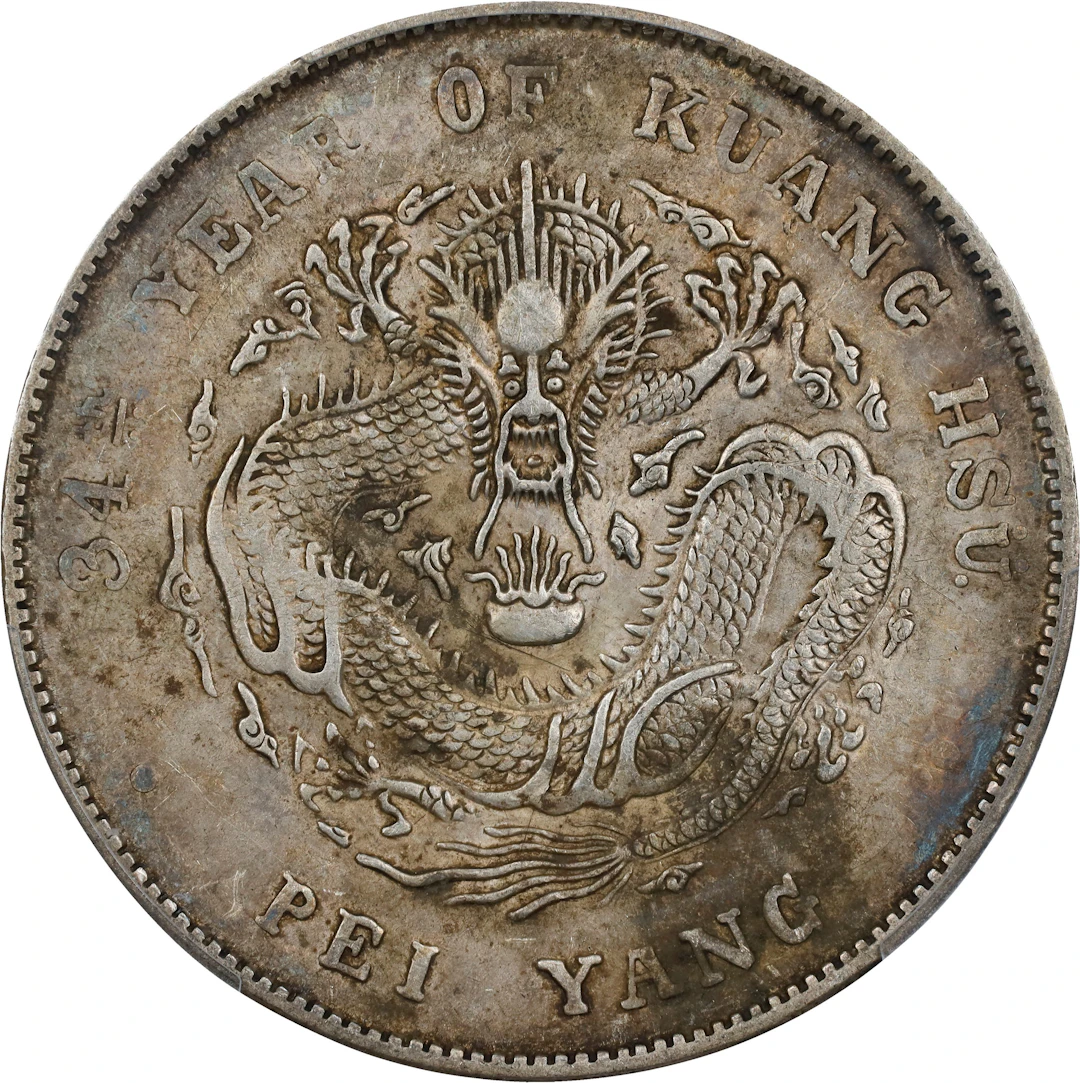 (t) CHINA. Chihli (Pei Yang). 7 Mace 2 Candareens (Dollar), Year 34
