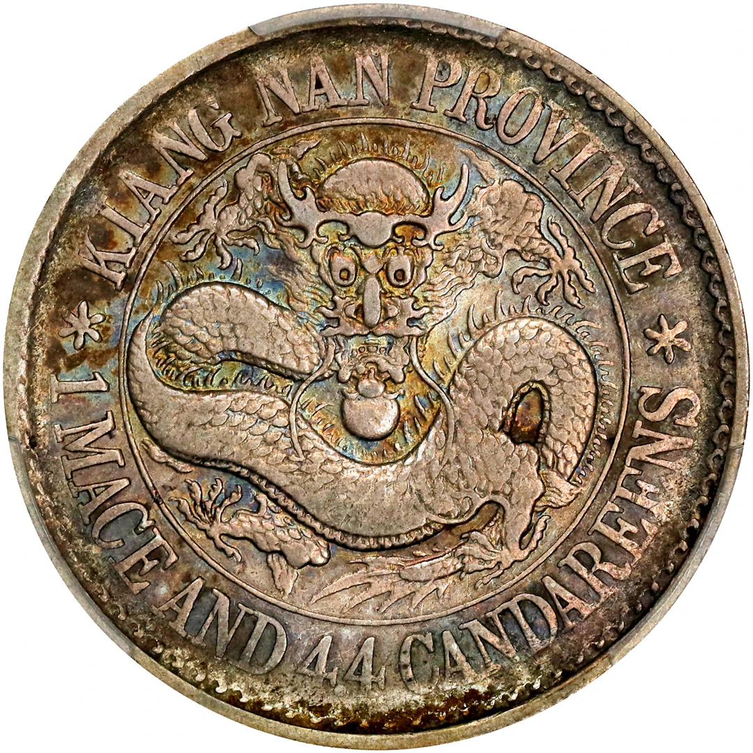 (t) CHINA. Kiangnan. 1 Mace 4.4 Candareens (20 Cents), ND (1897).