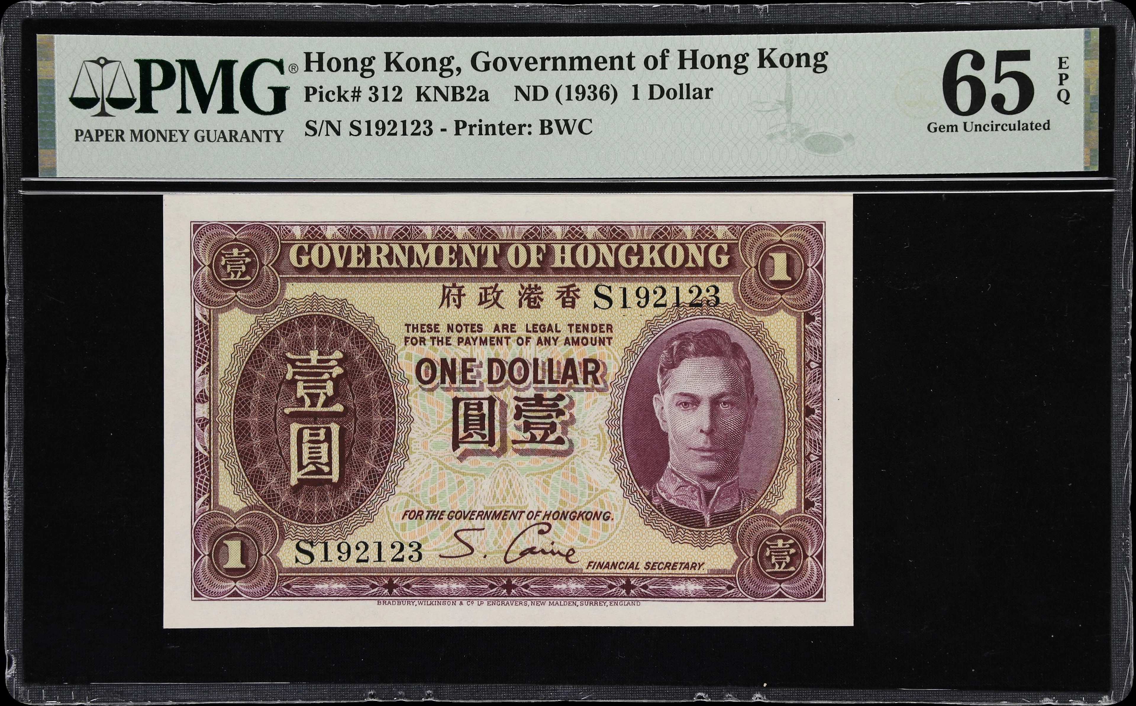 HONG KONG (SAR). Government of Hong Kong. 1 Dollar, ND (1936). P-312.