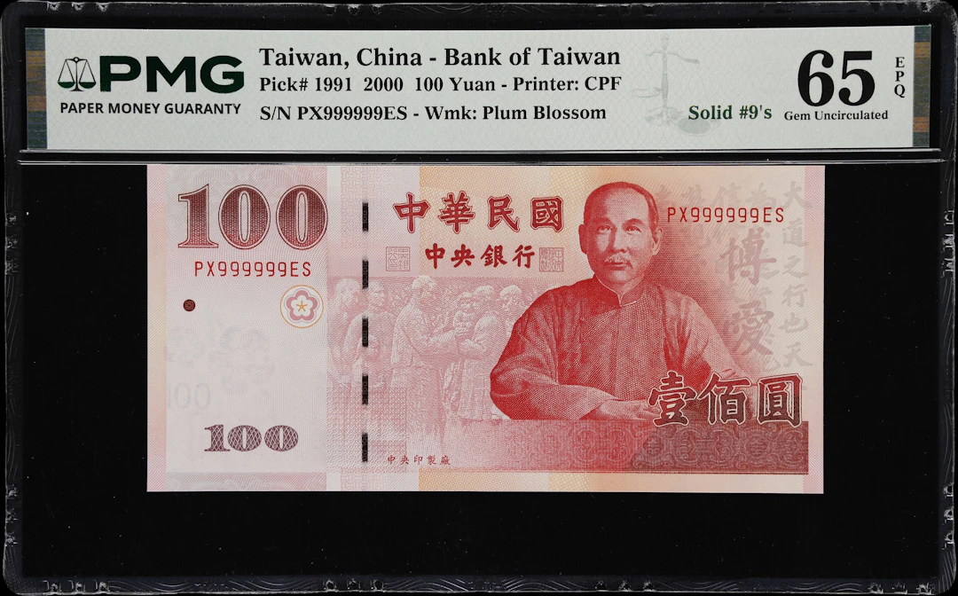 CHINA--TAIWAN. Bank of Taiwan. 100 Yuan, 2000. P-1991. Solid #9's.