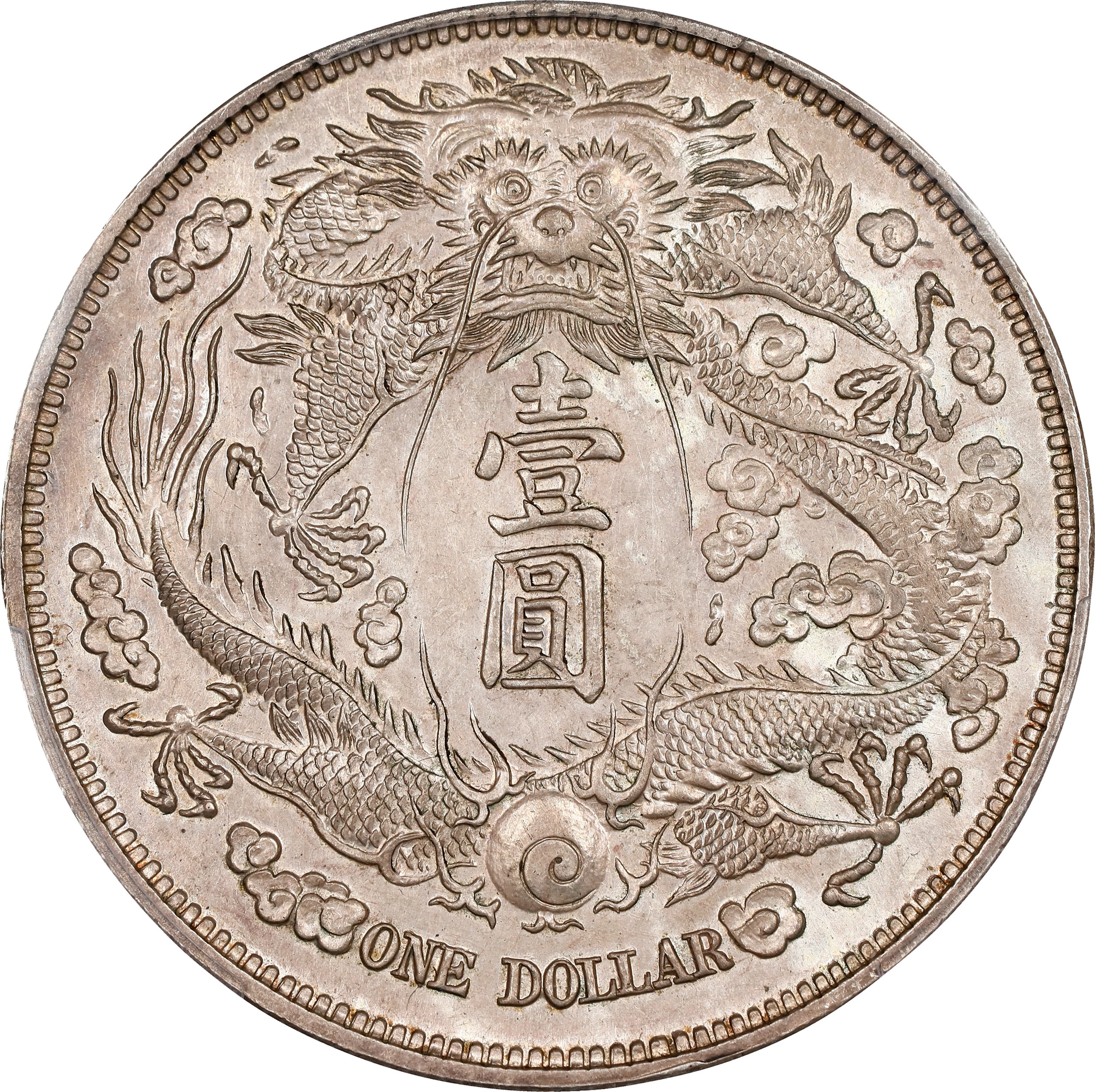 CHINA. Silver "Long Whisker Dragon" Dollar Pattern, Year 3 (1911).