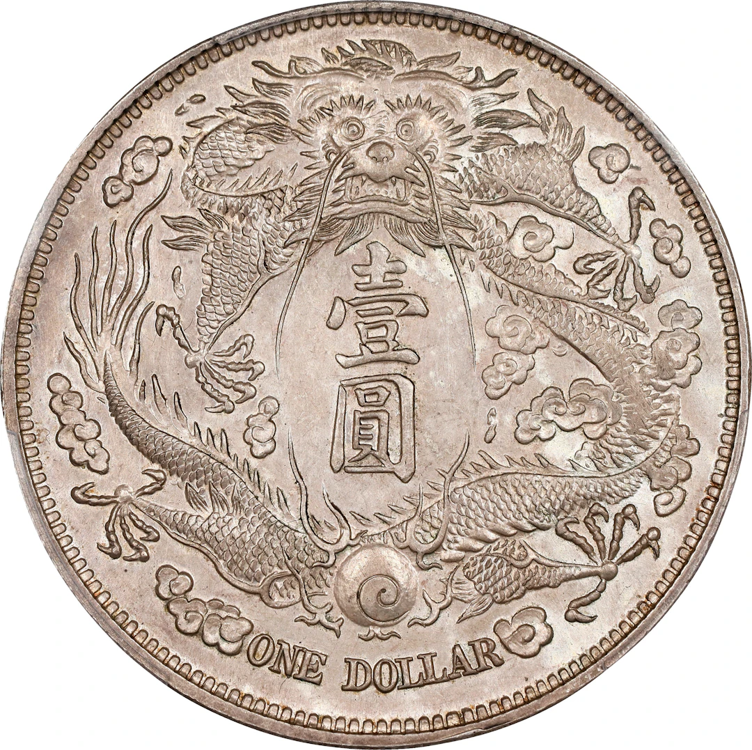 CHINA. Silver "Long Whisker Dragon" Dollar Pattern, Year 3 (1911).