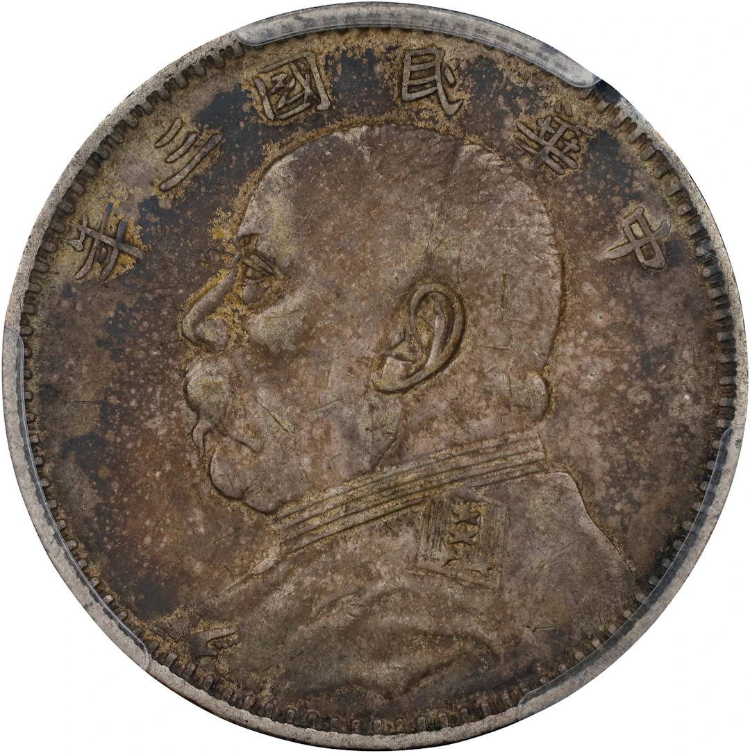 (t) CHINA. Dollar, Year 3 (1914). PCGS EF-40.