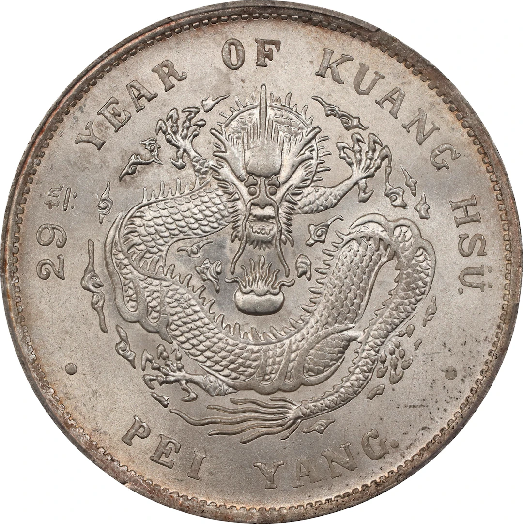 (t) CHINA. Chihli (Pei Yang). 7 Mace 2 Candareens (Dollar), Year 29
