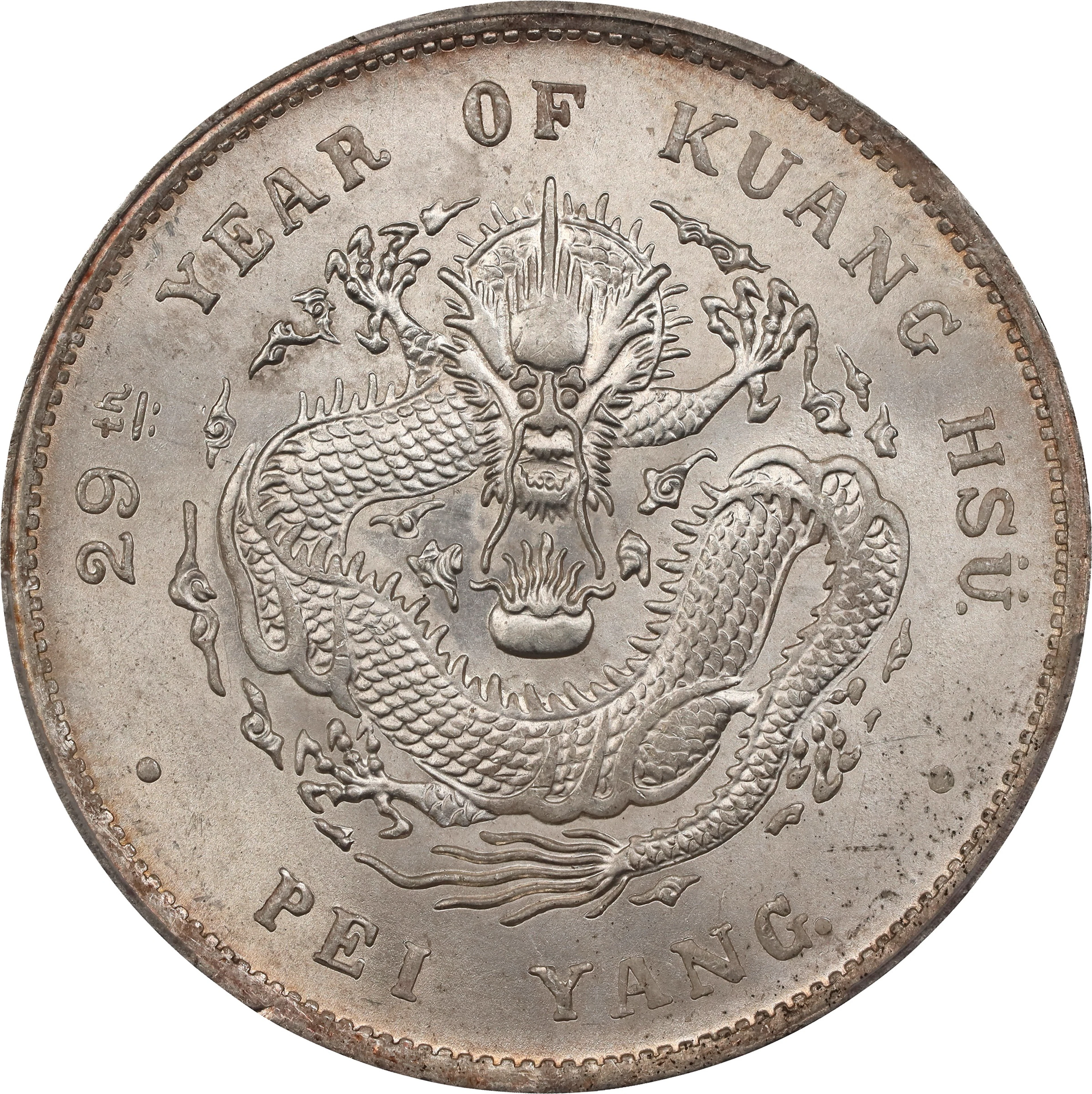 (t) CHINA. Chihli (Pei Yang). 7 Mace 2 Candareens (Dollar), Year 29