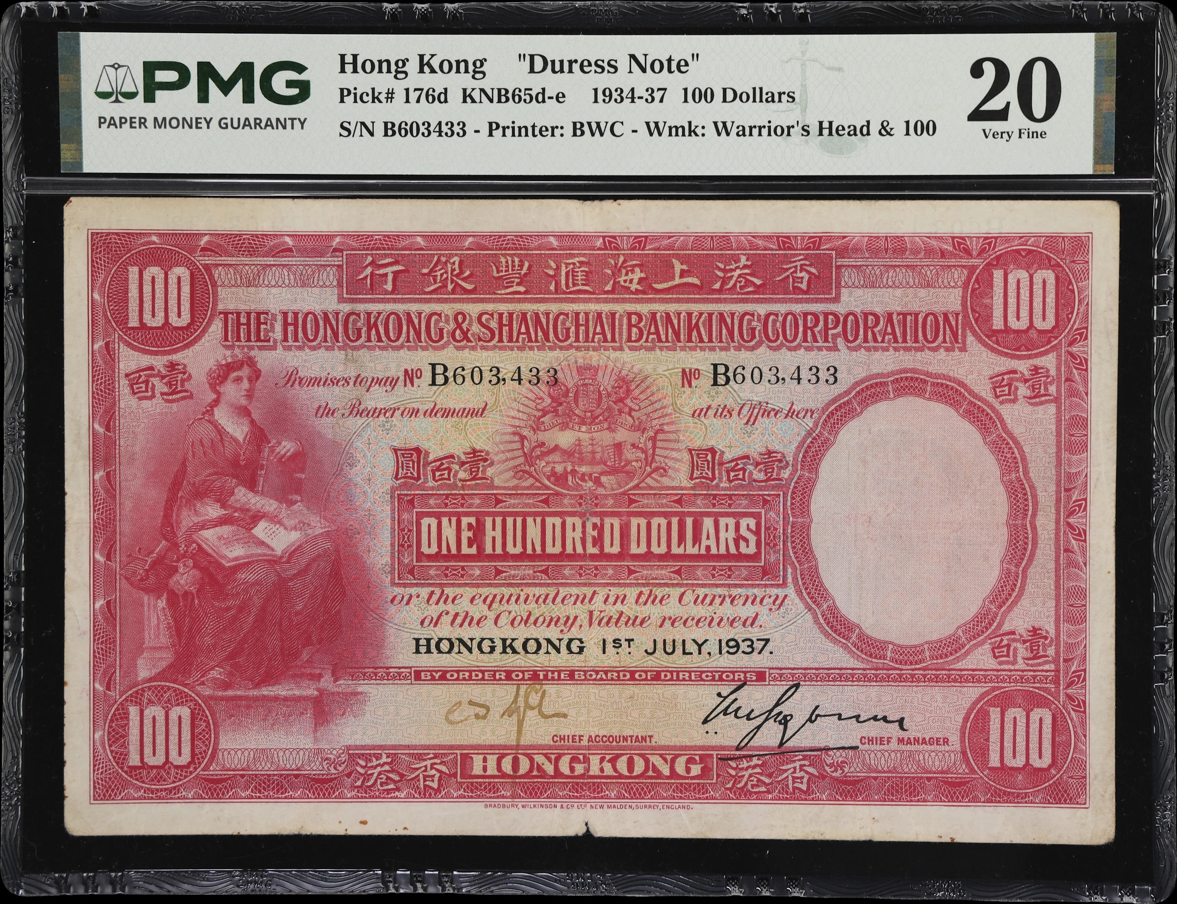 HONG KONG (SAR). Hong Kong & Shanghai Banking Corporation. 100 Dollars