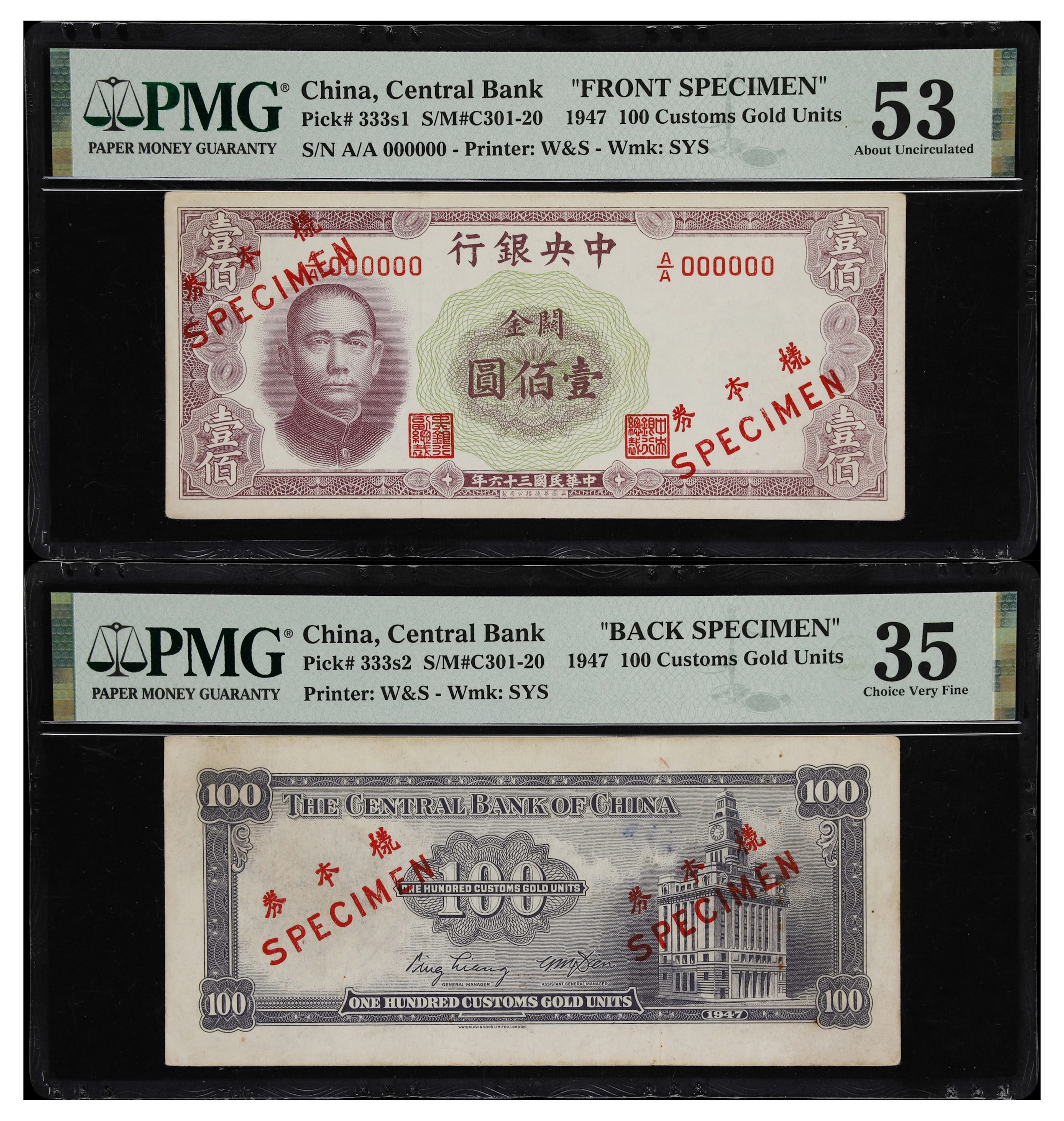 CHINA--REPUBLIC. Lot of (2). Central Bank of China. 100 Customs Gold