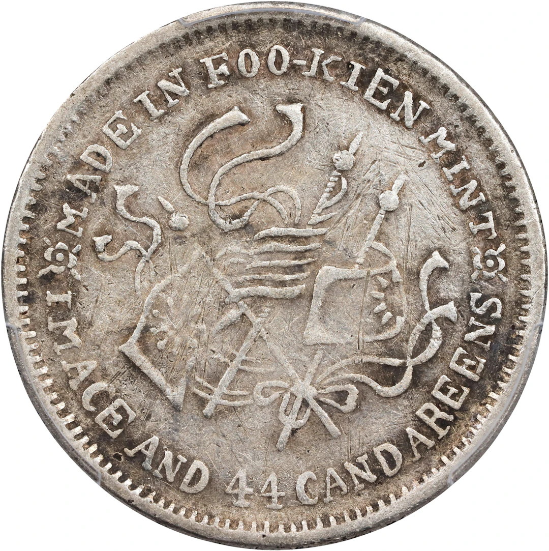 (t) CHINA. Fukien. 1 Mace 4.4 Candareens (20 Cents), CD (1924). Fukien