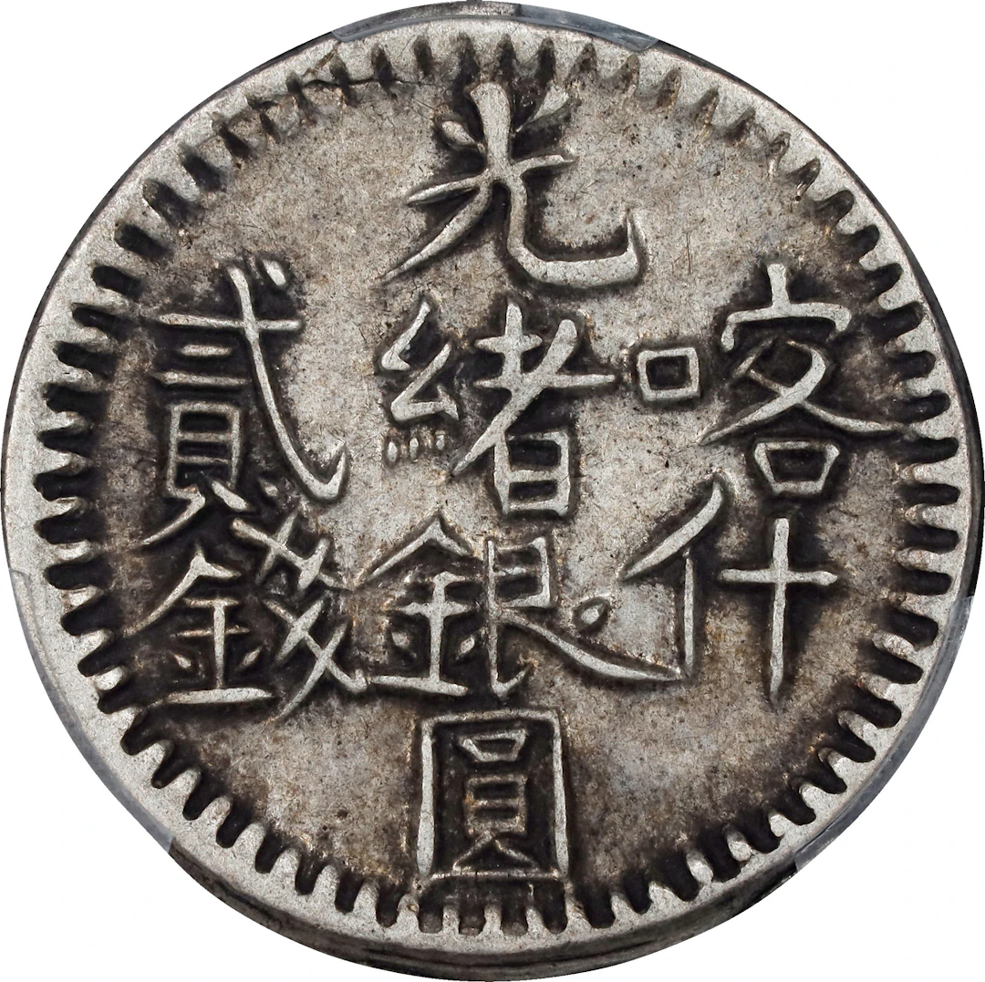 (t) CHINA. Sinkiang. 2 Mace (Miscals), AH 1314 (1896/7). Kashgar (Shufu)