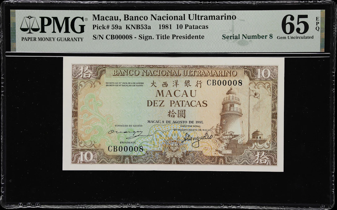 MACAU (SAR). Banco Nacional Ultramarino. 10 Patacas, 8.8.1981. P-59a.