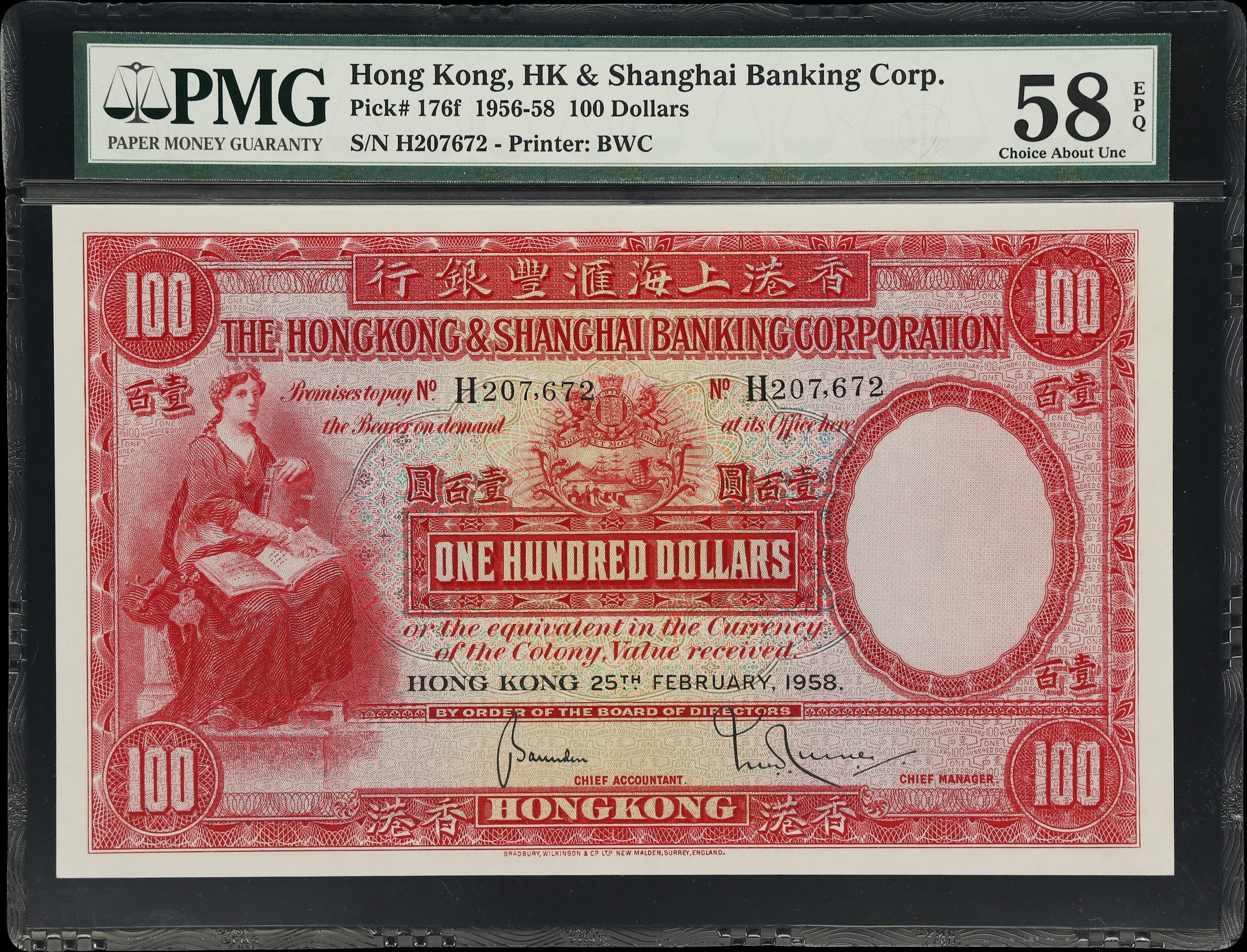 HONG KONG (SAR). Hong Kong & Shanghai Banking Corporation. 100 Dollars