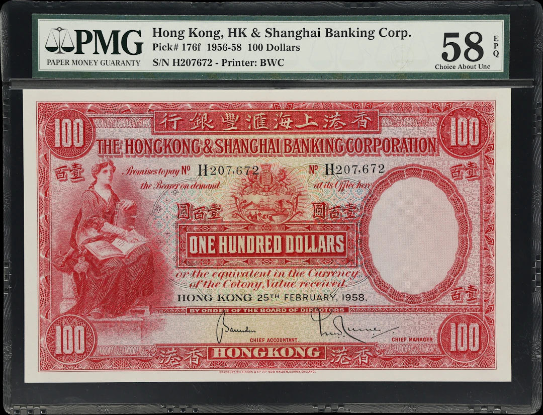 HONG KONG (SAR). Hong Kong & Shanghai Banking Corporation. 100 Dollars