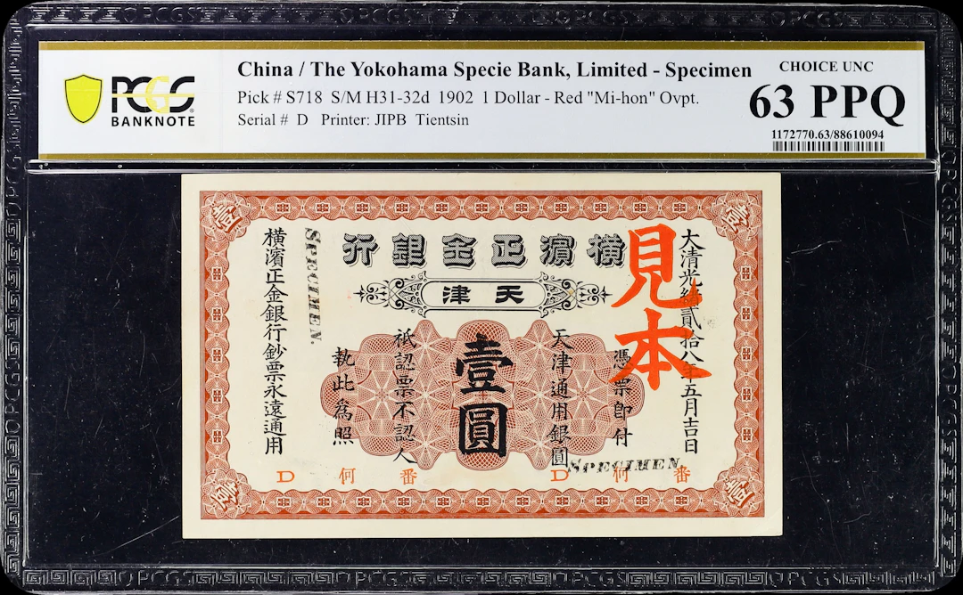 CHINA--FOREIGN BANKS. Yokohama Specie Bank Limited. 1 Dollar, 1.7.1902.