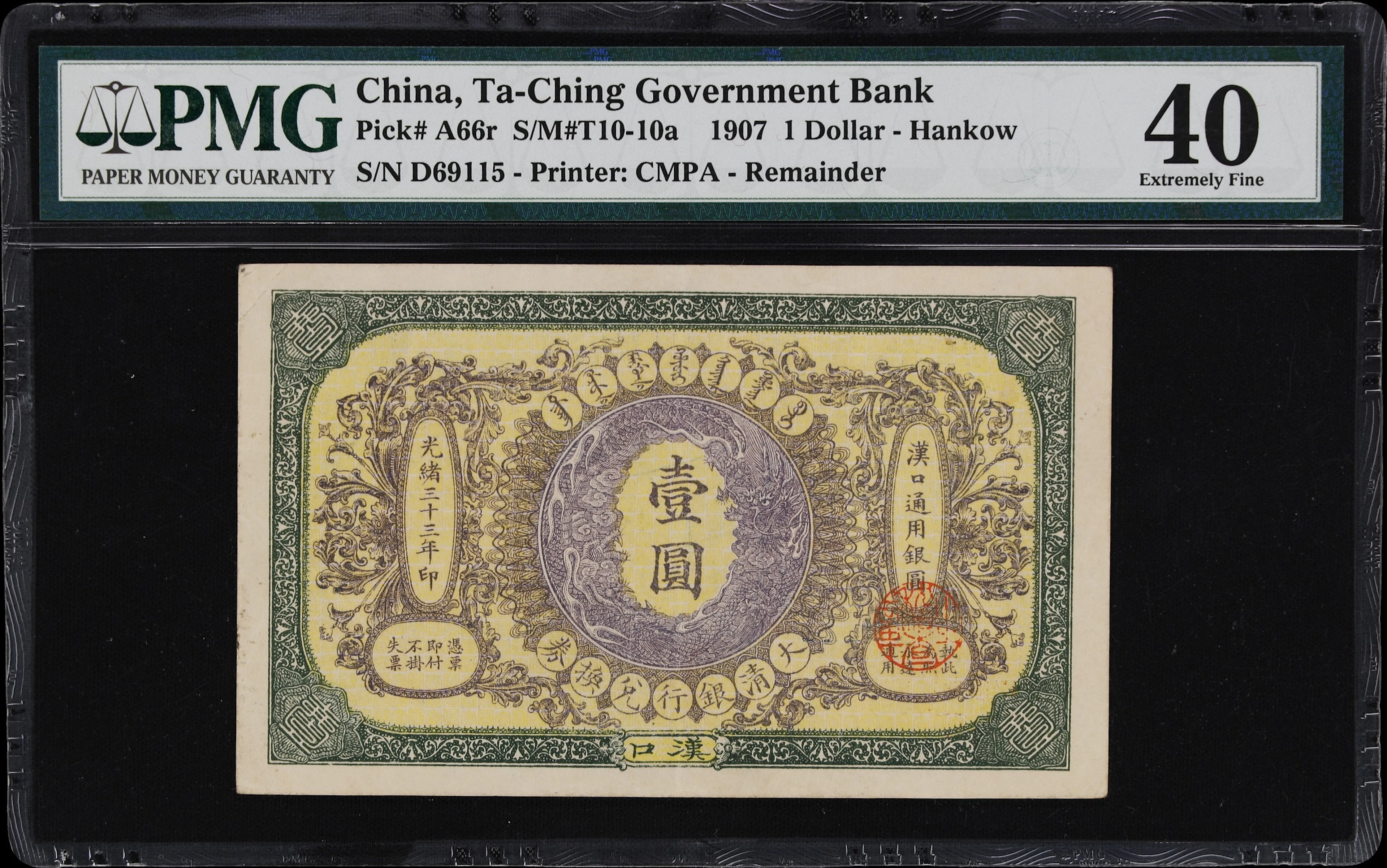 (t) CHINA--EMPIRE. Ta-Ching Government Bank. 1 Dollar, 1.6.1907. P-A66r.