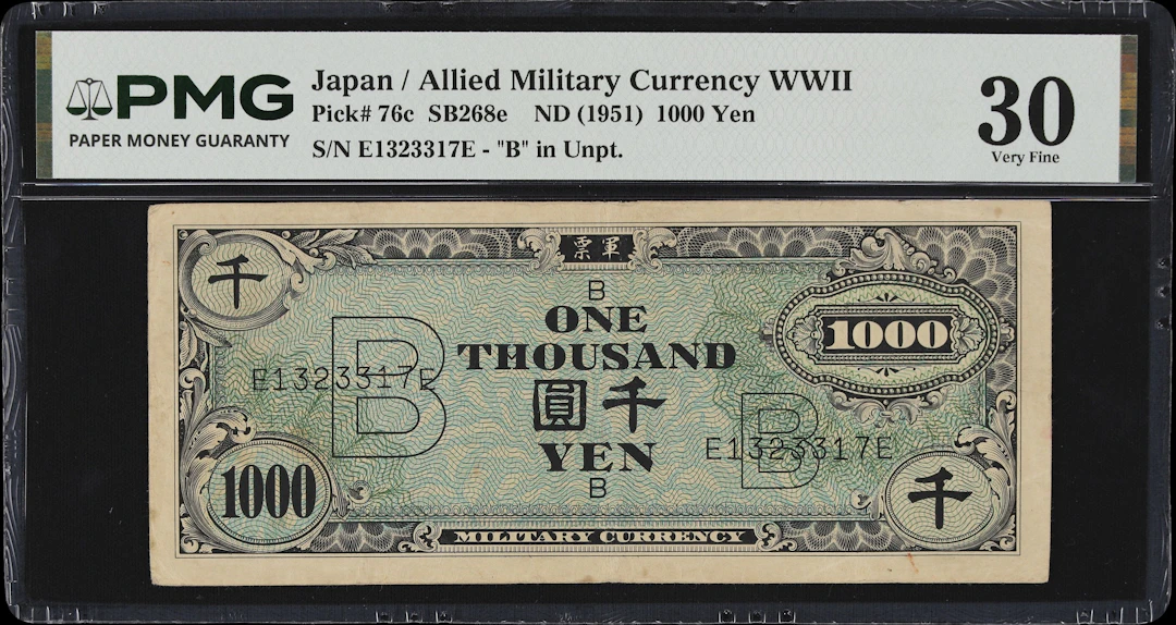 JAPAN. Allied Military Command. 1000 Yen, ND (1951). P-76c. SB268e.