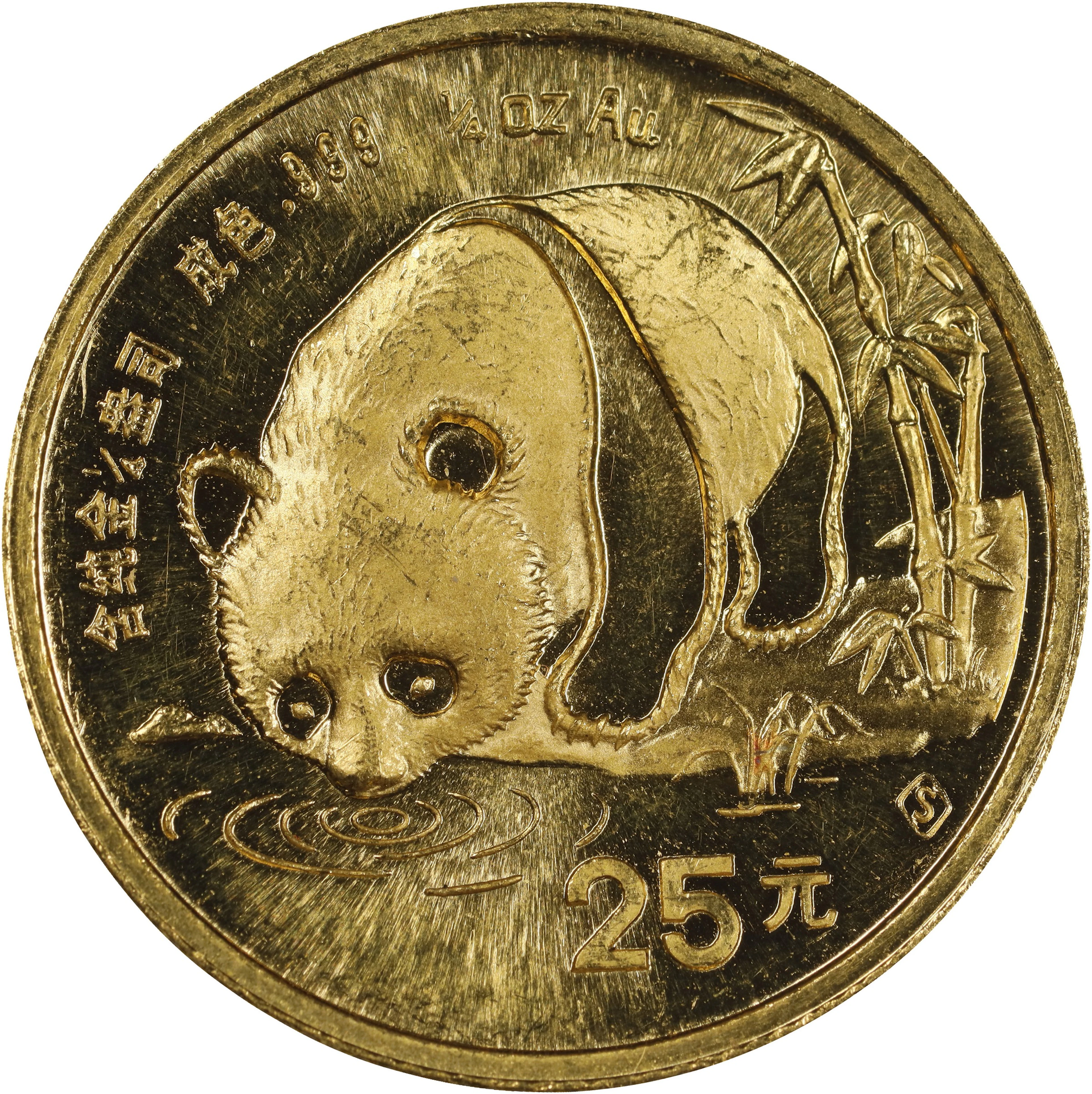 (0.25 oz, 7.776 g AGW). China. 1987 1/4 oz Gold Panda.