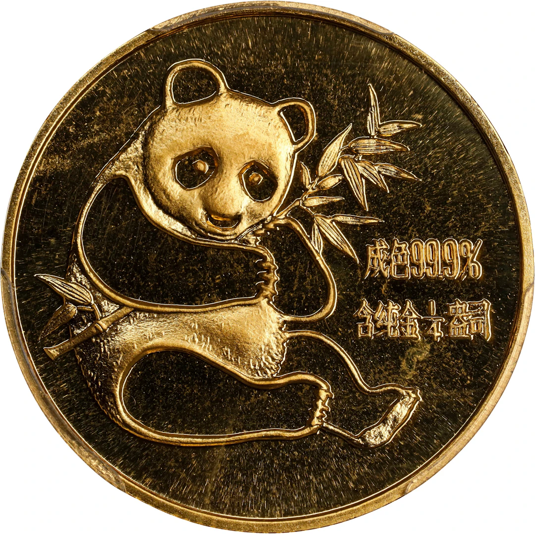 CHINA. Gold Medallic 1/4 Ounce, 1982. Panda Series. PCGS MS-68.