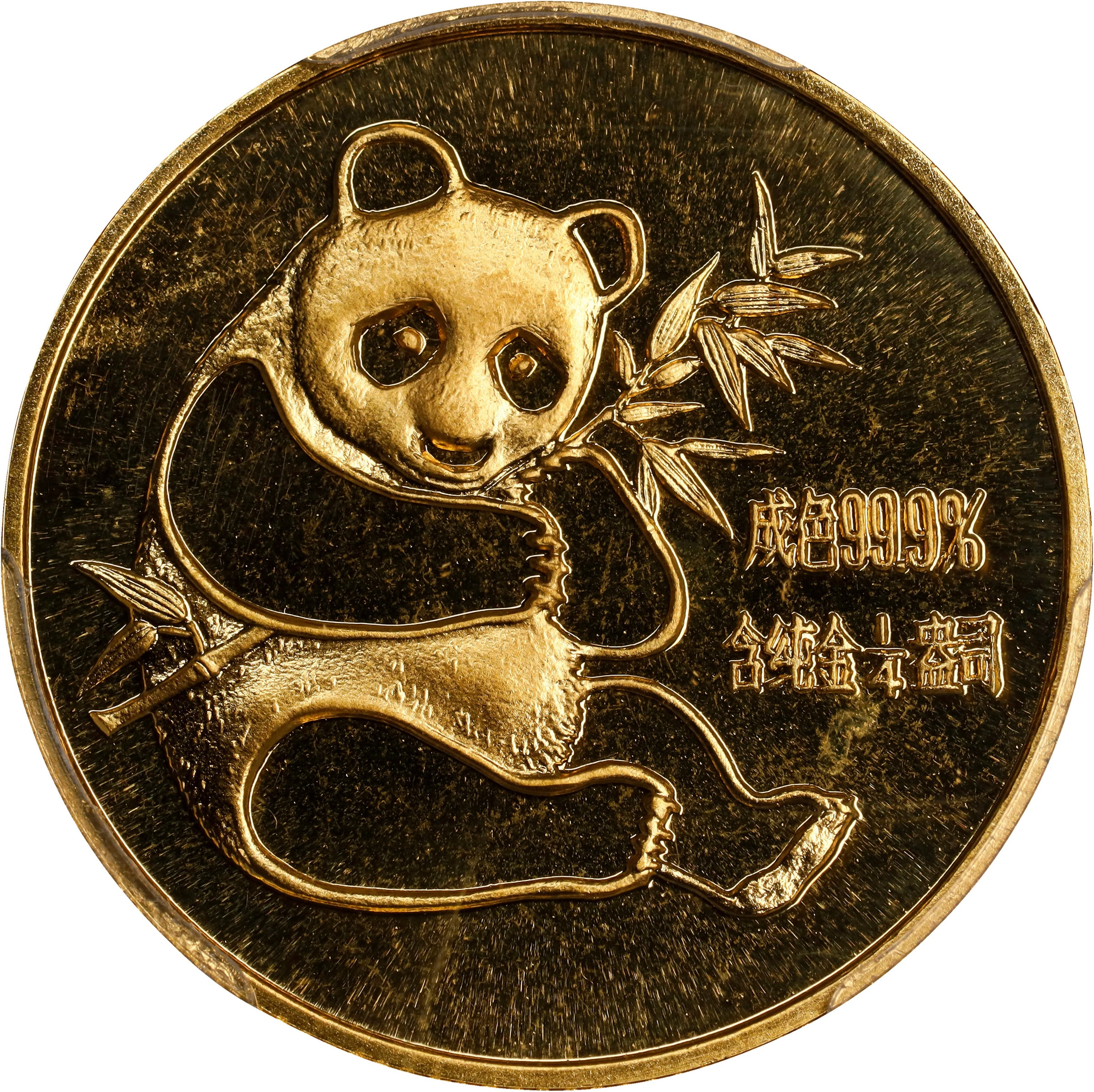 CHINA. Gold Medallic 1/4 Ounce, 1982. Panda Series. PCGS MS-68.