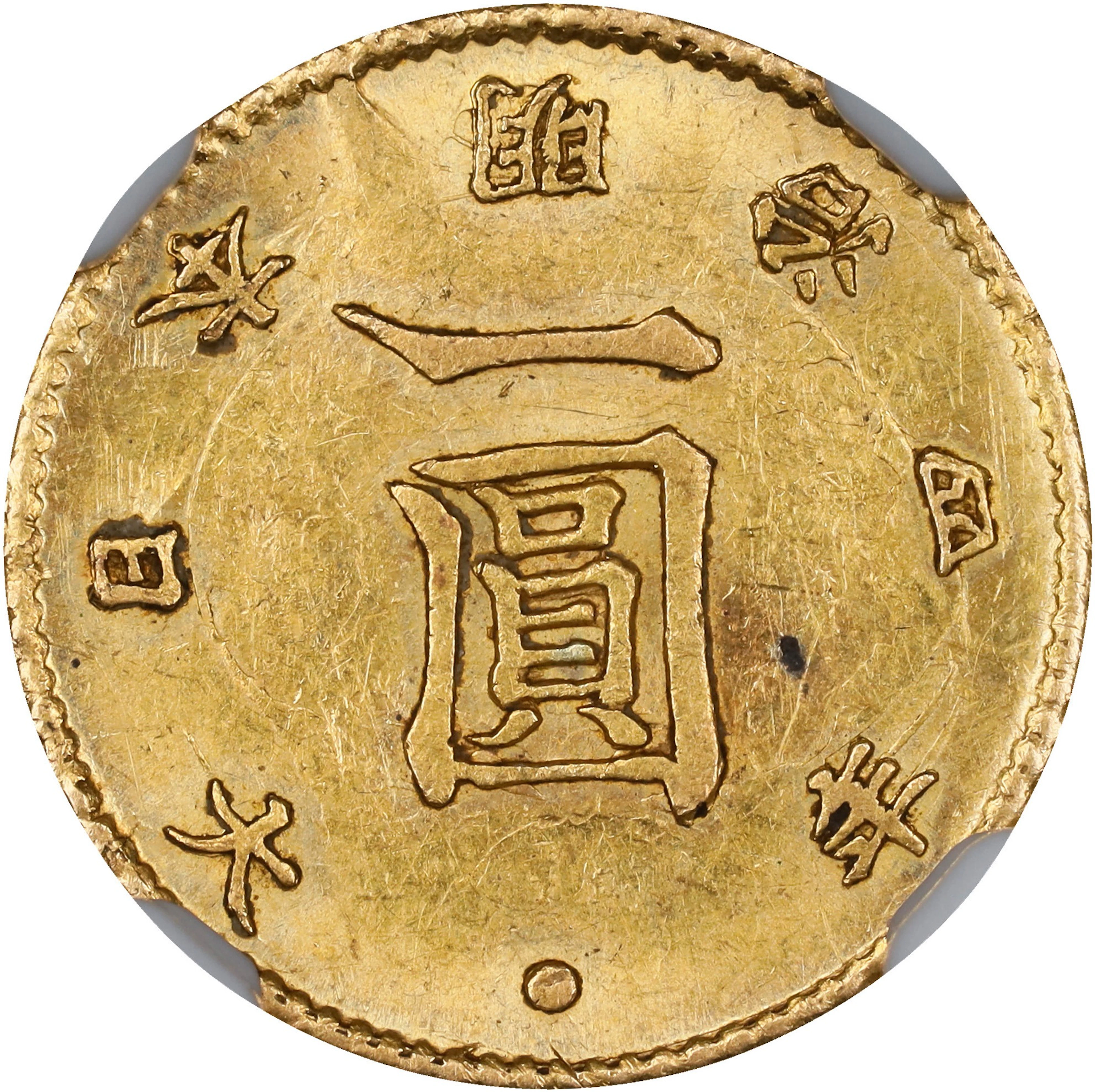 JAPAN. Gold Yen, Year 4 (1871). Osaka Mint. Mutsuhito (Meiji). NGC AU-58.