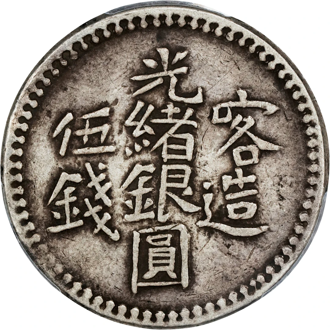 (t) CHINA. Sinkiang. 5 Mace (Miscals), AH 1322 (1904/5). Kashgar (Shufu)