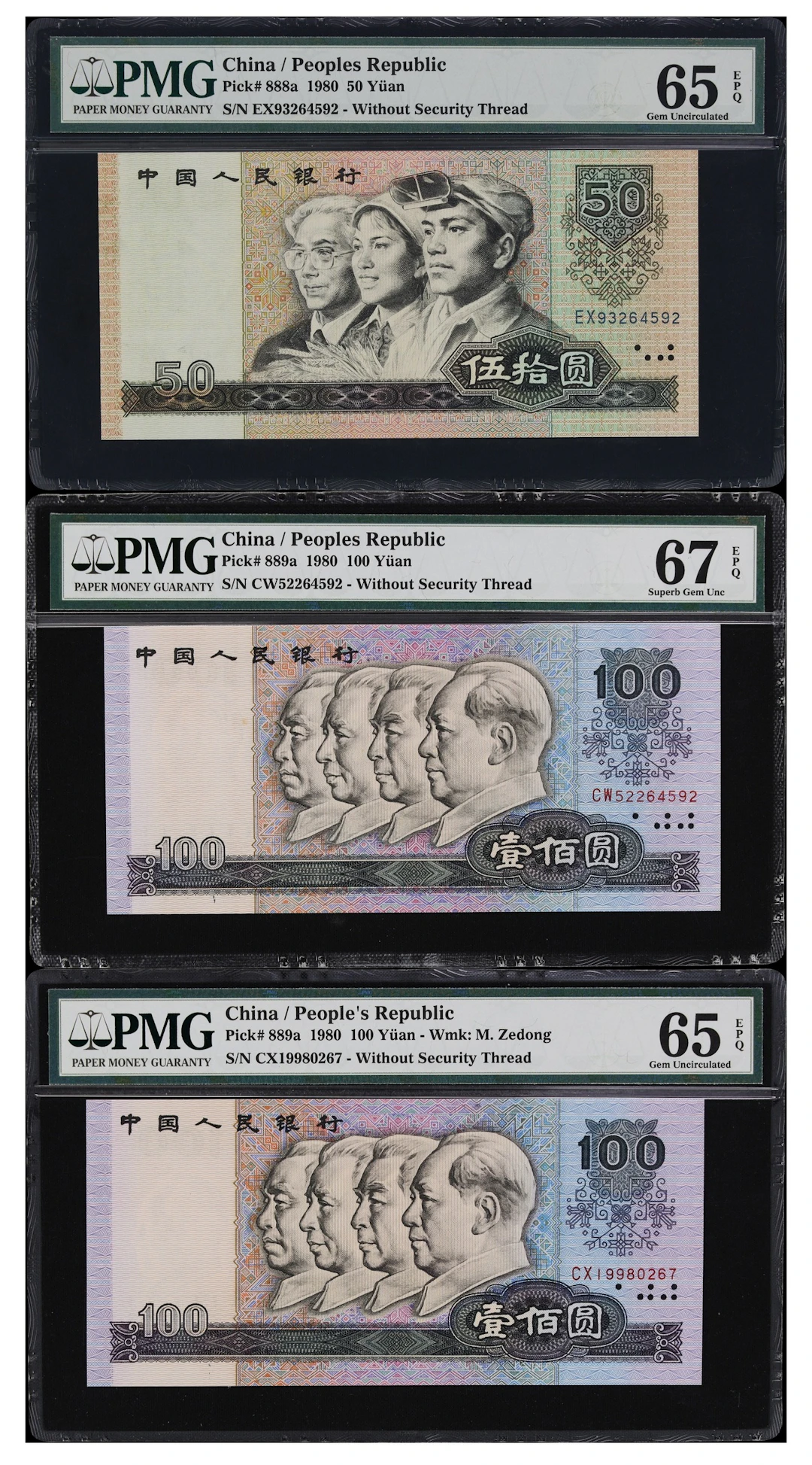 (t) CHINA--PEOPLE'S REPUBLIC. Lot of (3). People's Bank of China.