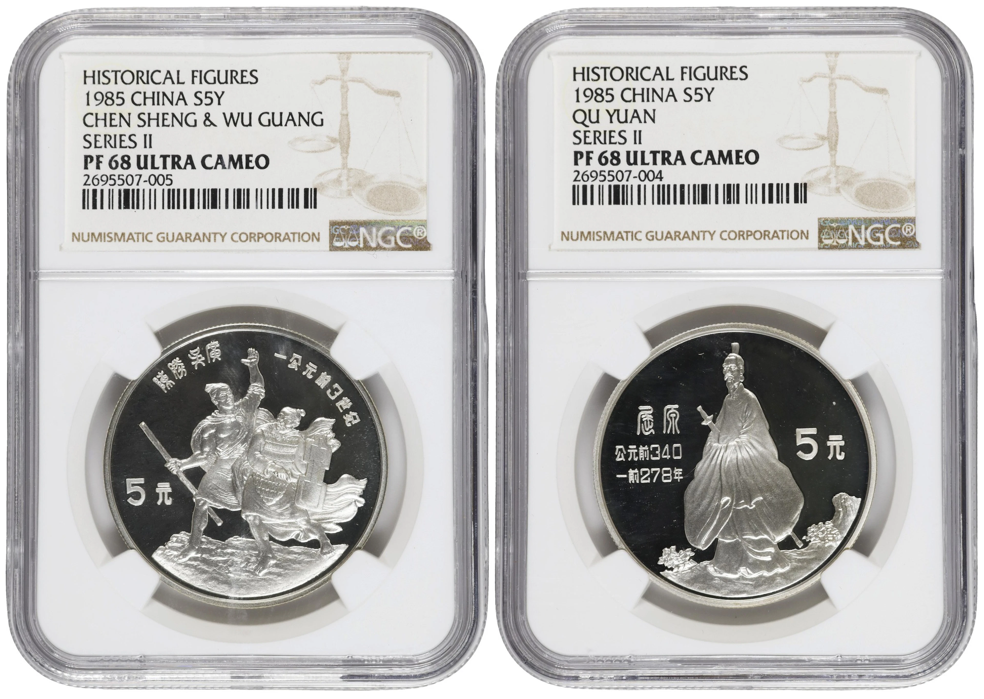 (t) CHINA. Duo of Silver 5 Yuan (2 Pieces), 1985. Historical Figures