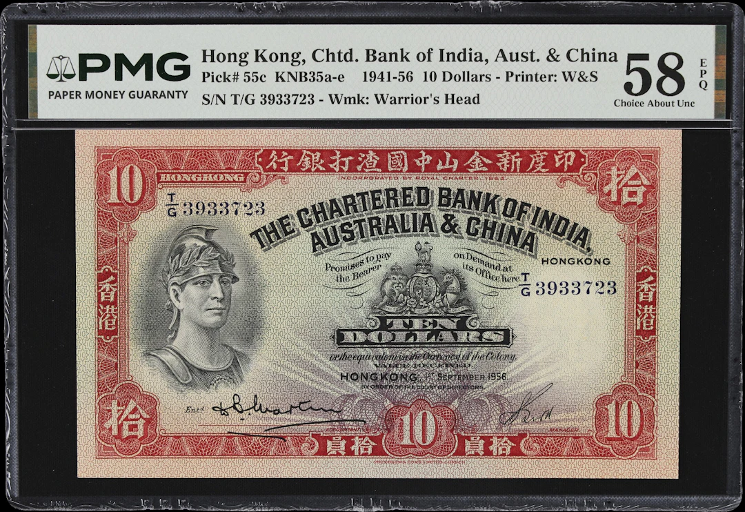 HONG KONG (SAR). Chartered Bank of India, Australia, & China. 10 Dollars