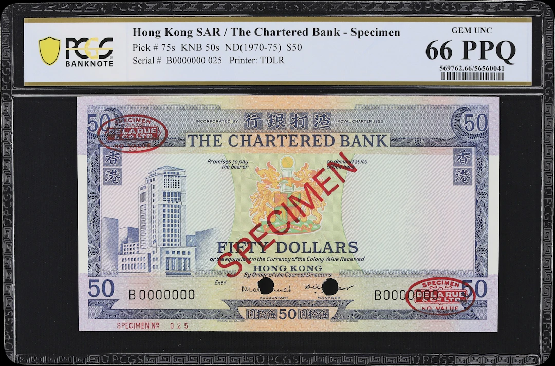 HONG KONG (SAR). Chartered Bank. 50 Dollars, ND (1970-75). P-75s.