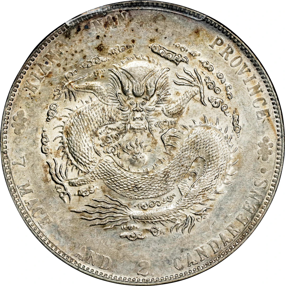 (t) CHINA. Kiangnan. 7 Mace 2 Candareens (Dollar), CD (1904)-HAH CH.