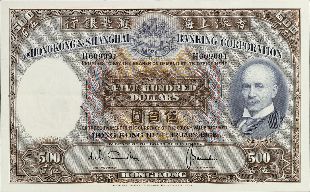 HONG KONG (SAR). Hong Kong & Shanghai Banking Corporation. 500 Dollars