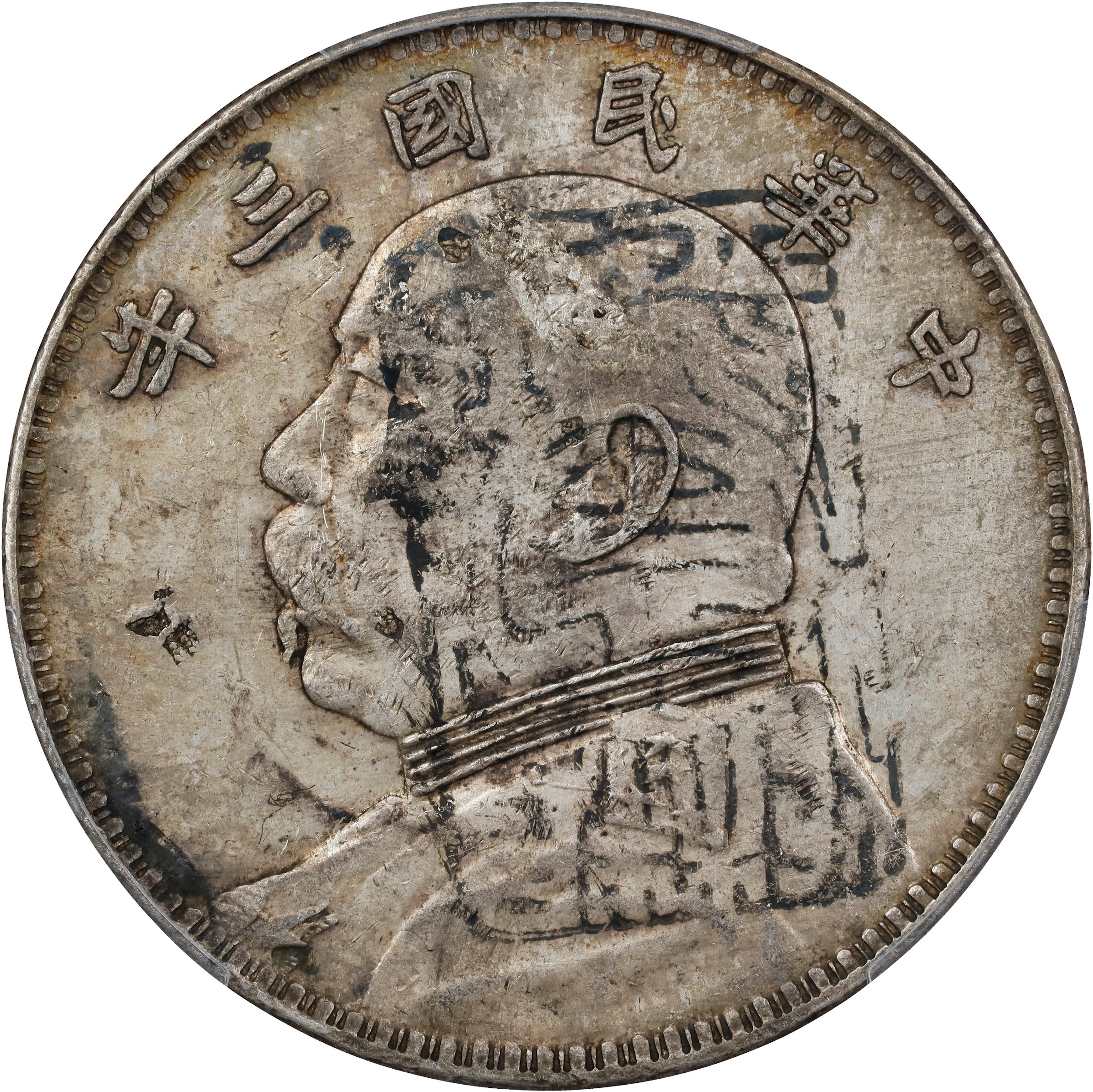 (t) CHINA. Dollar, Year 3 (1914). PCGS Genuine--Chopmark, EF Details.