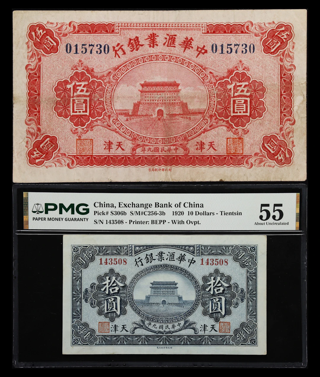 (t) CHINA--FOREIGN BANKS. Exchange Bank of Canada. 5 & 10 Dollars