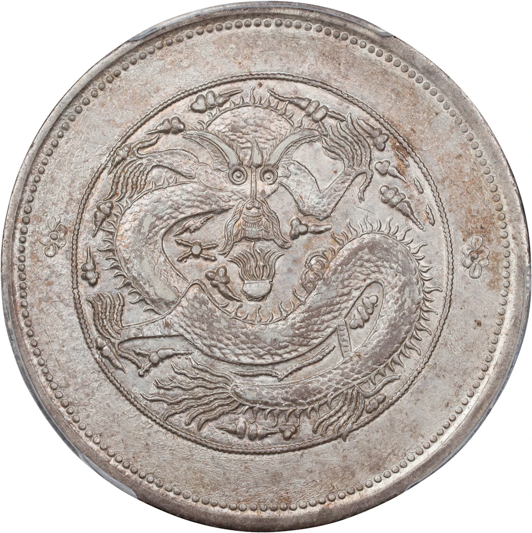 (t) CHINA. Sinkiang. 5 Mace (Miscals), ND (1910). Urumchi (Tihwa)