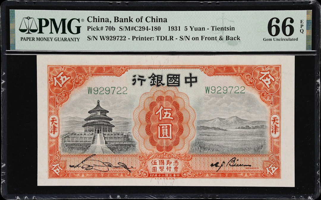 CHINA--REPUBLIC. Bank of China. 5 Yuan, 1931. P-70b. S/M#C294-180.