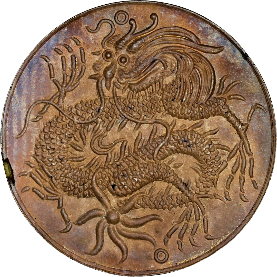 ANNAM. Silver Medallic 7 Tien, ND (1926-45). Bao Dai. UNCIRCULATED.