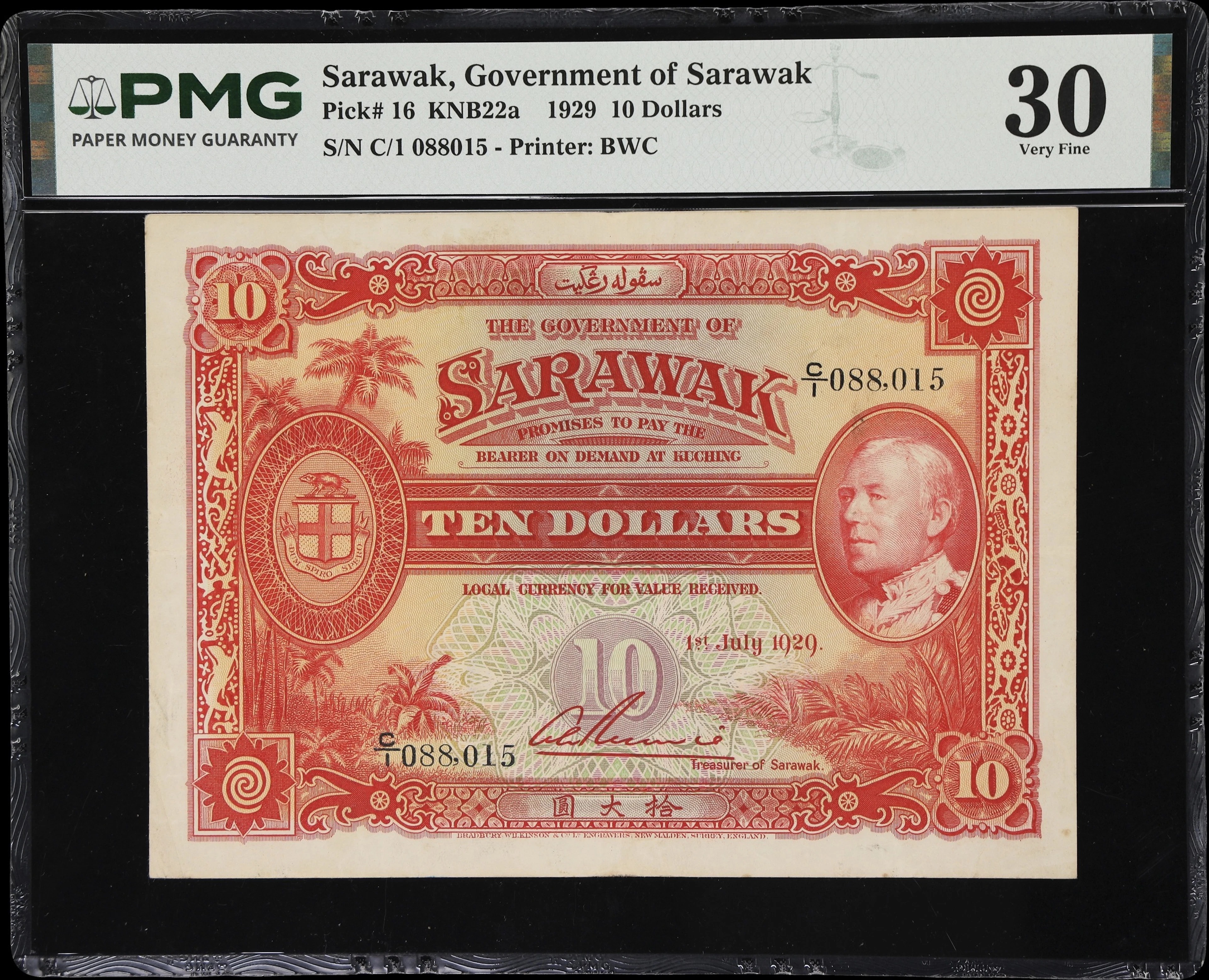 SARAWAK. Government of Sarawak. 10 Dollars, 1.7.1929. P-16. KNB22a.