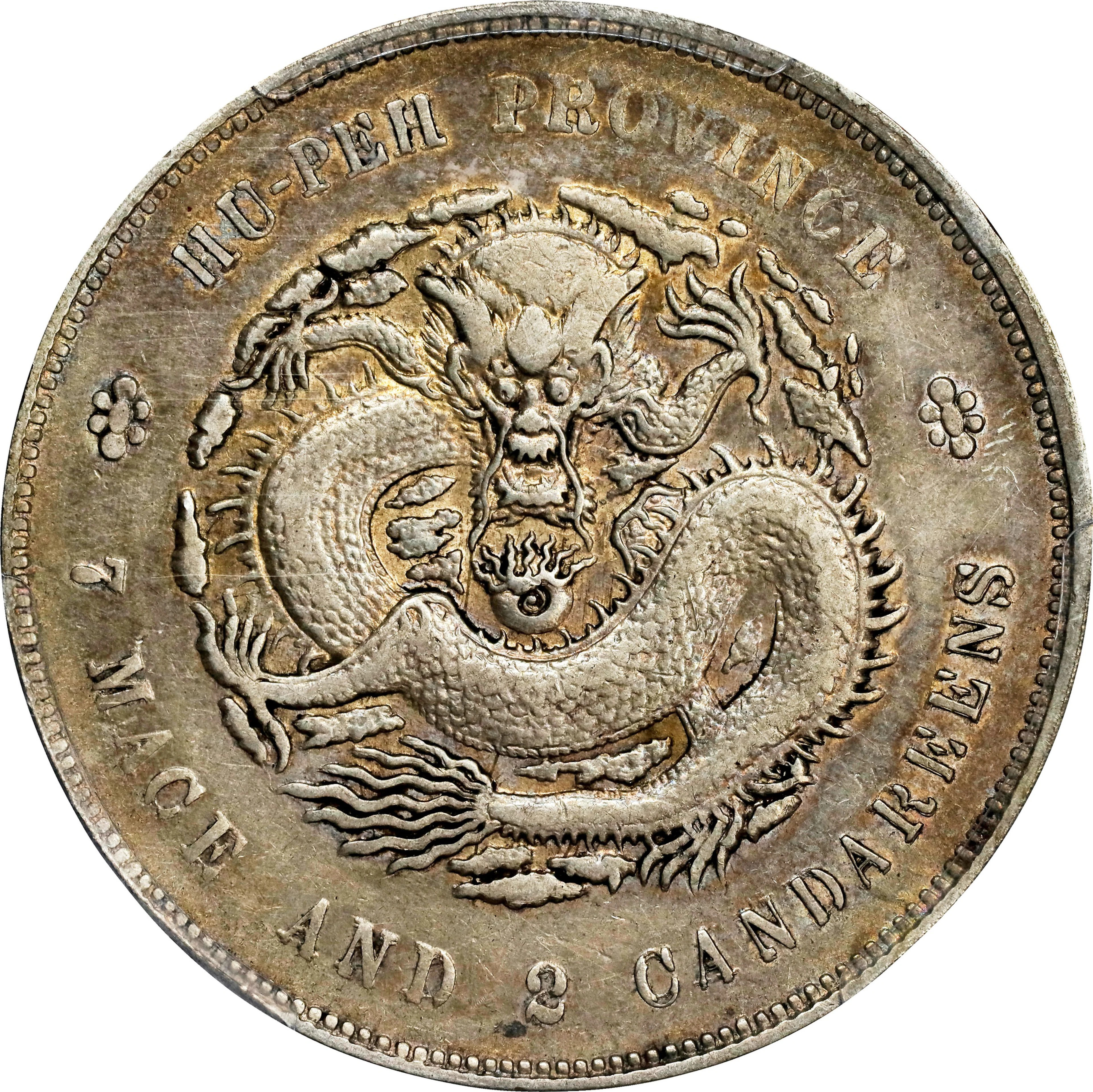 (t) CHINA. Hupeh. 7 Mace 2 Candareens (Dollar), ND (1909-11). Wuchang