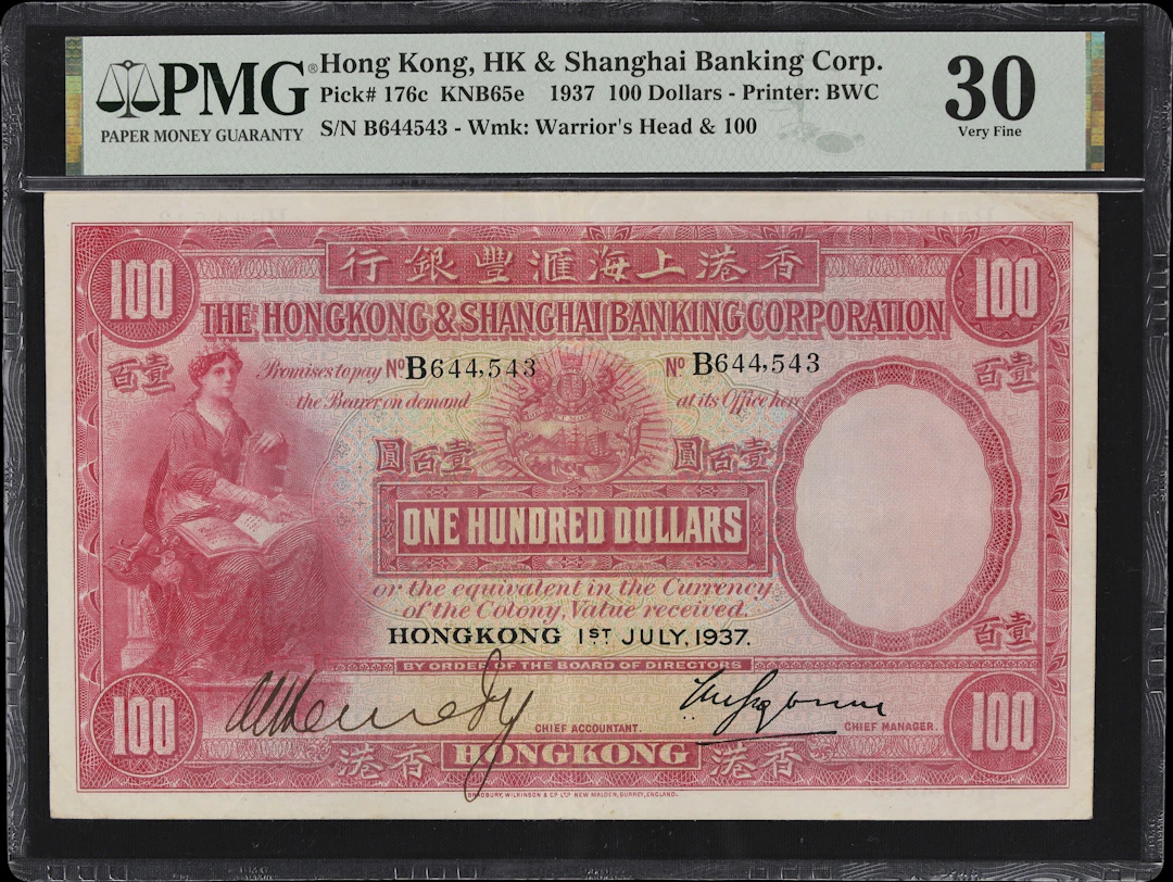 HONG KONG (SAR). Hong Kong & Shanghai Banking Corporation. 100 Dollars