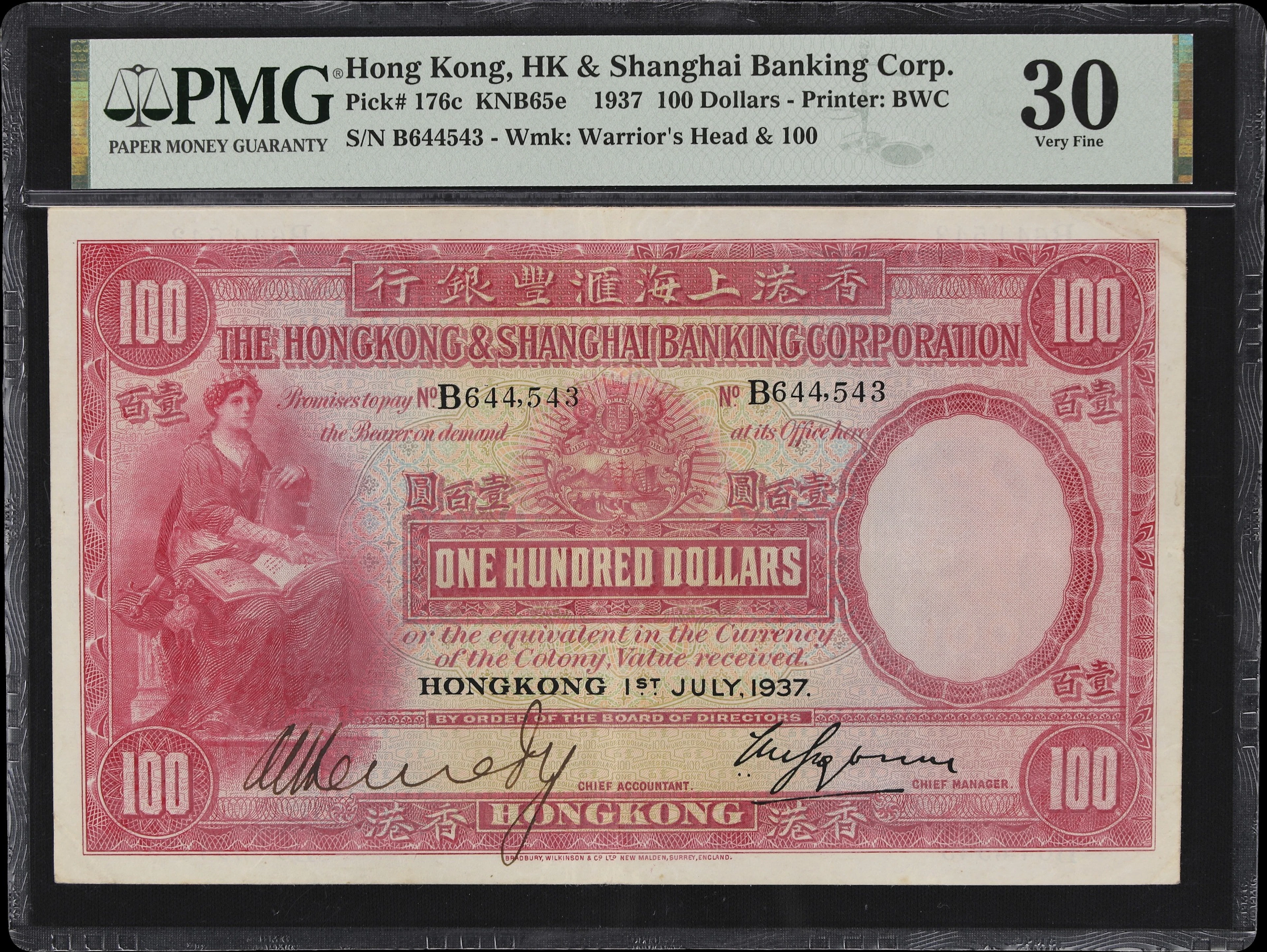 HONG KONG (SAR). Hong Kong & Shanghai Banking Corporation. 100 Dollars