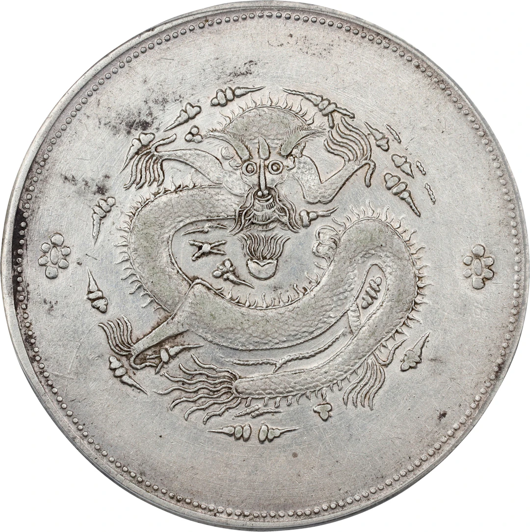 (t) CHINA. Sinkiang. Sar (Tael), ND (1910). Urumchi (Tihwa) Mint.