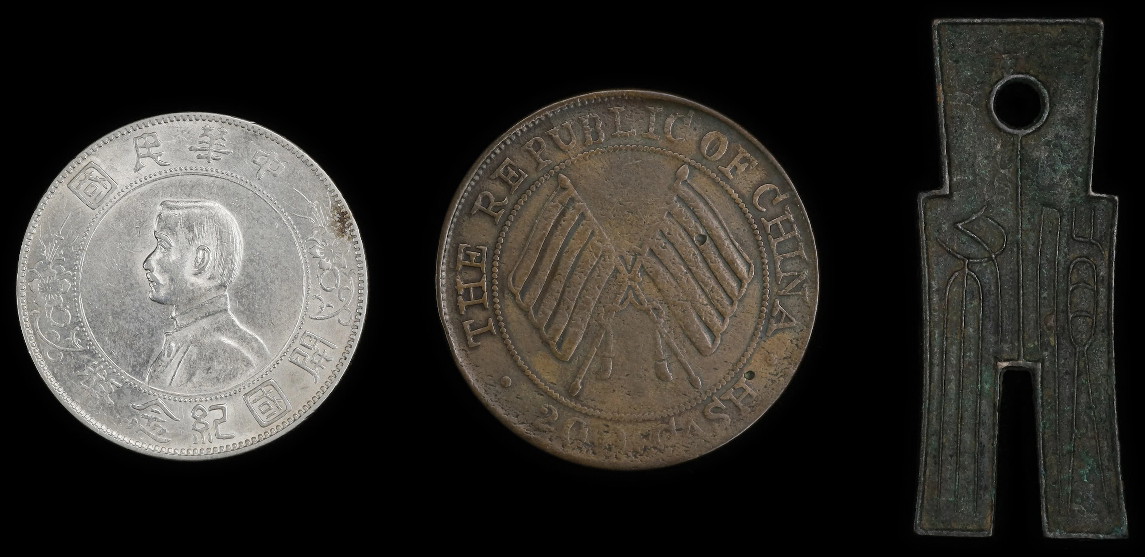 CHINA. Trio of Mixed Denominations (3 Pieces), ca. A.D. 1st-20th Centuries.