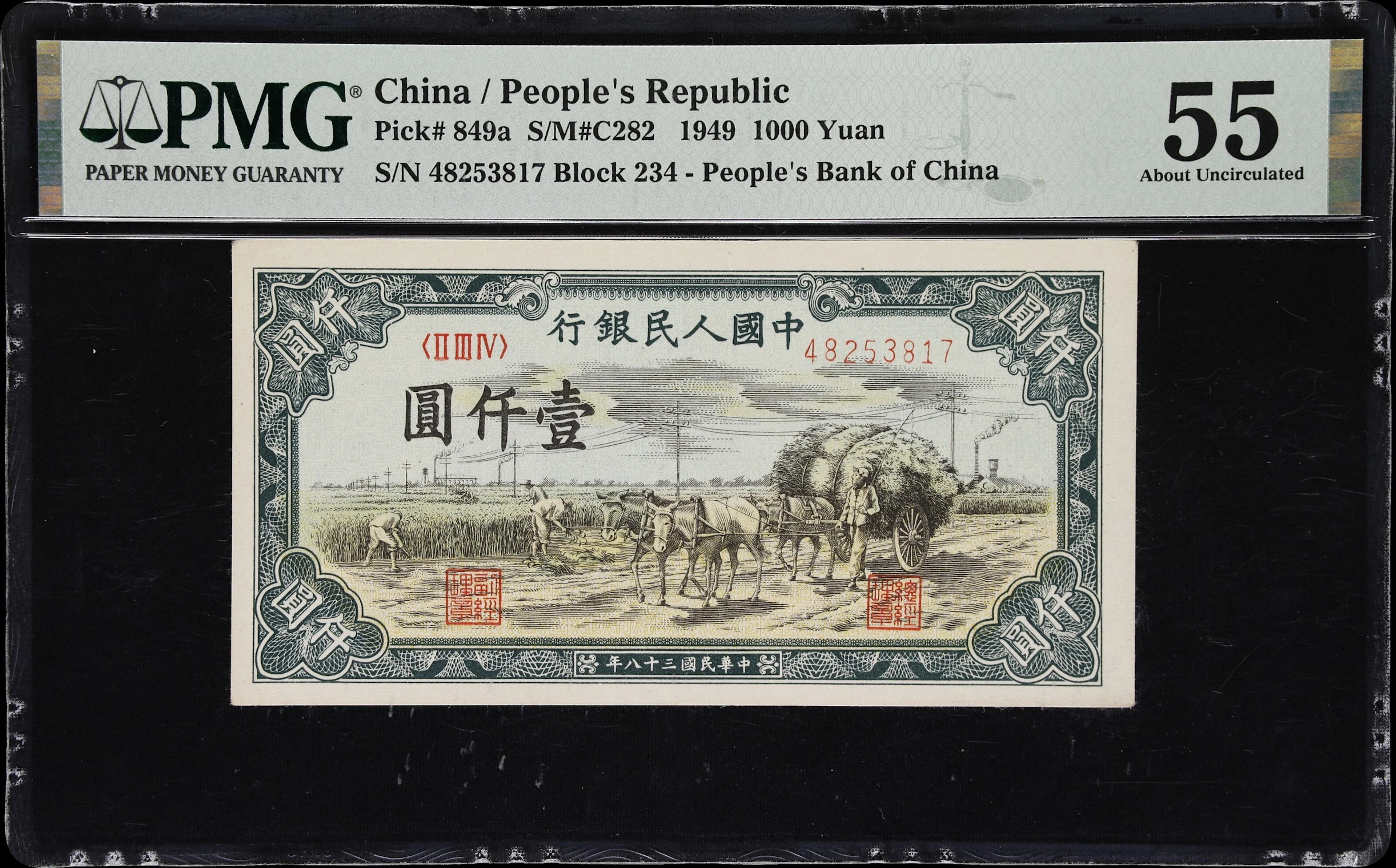 (t) CHINA--PEOPLE'S REPUBLIC. People's Bank of China. 1000 Yuan, 1949.